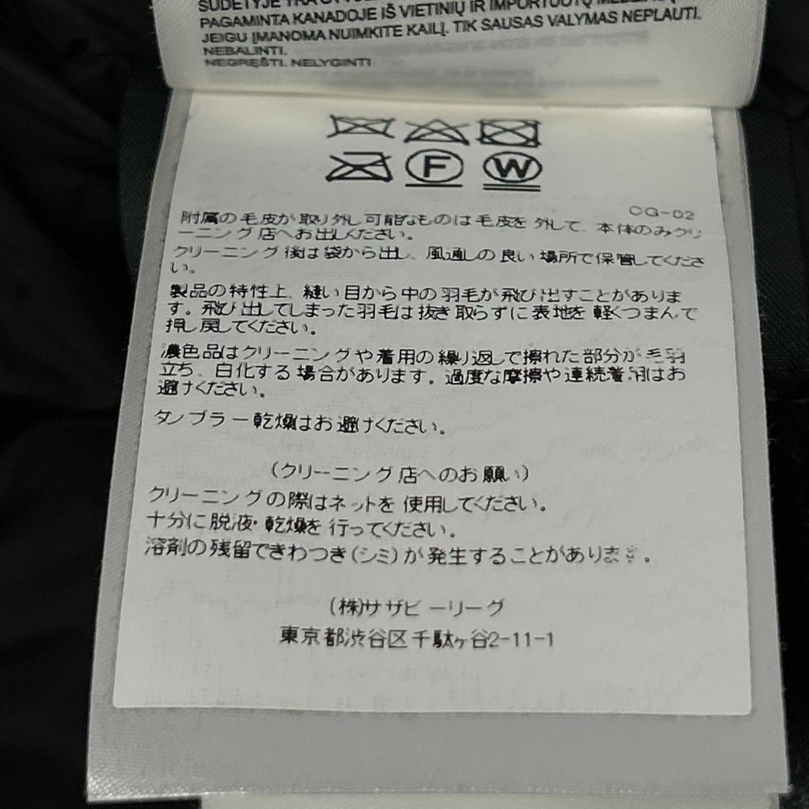 CANADA GOOSE カナダグース 国内正規 7967JL LABRADOR BOMBER/ラブラドールボンバー ブラック コヨーテファーフーデッドダウンジャケット ジャケット
