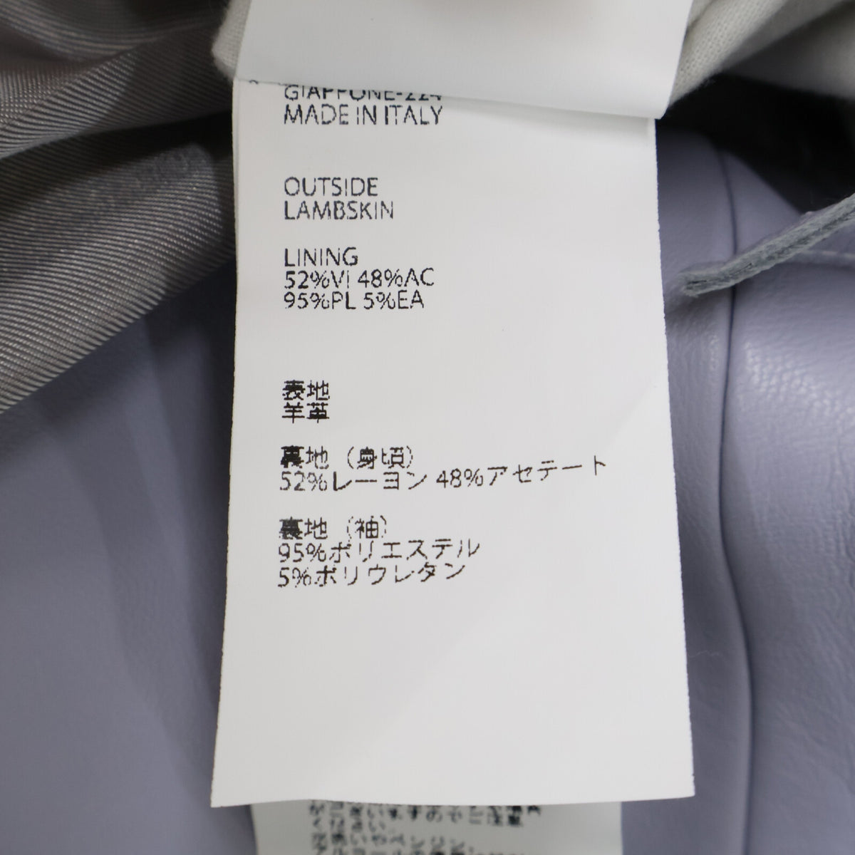 EMMETI エンメティー 【美品/国内正規】B.R.SHOP別注 GABRIELE ガブリエル ナッパリラマット ラムスキン ダブルライダースジャケット ジャケット