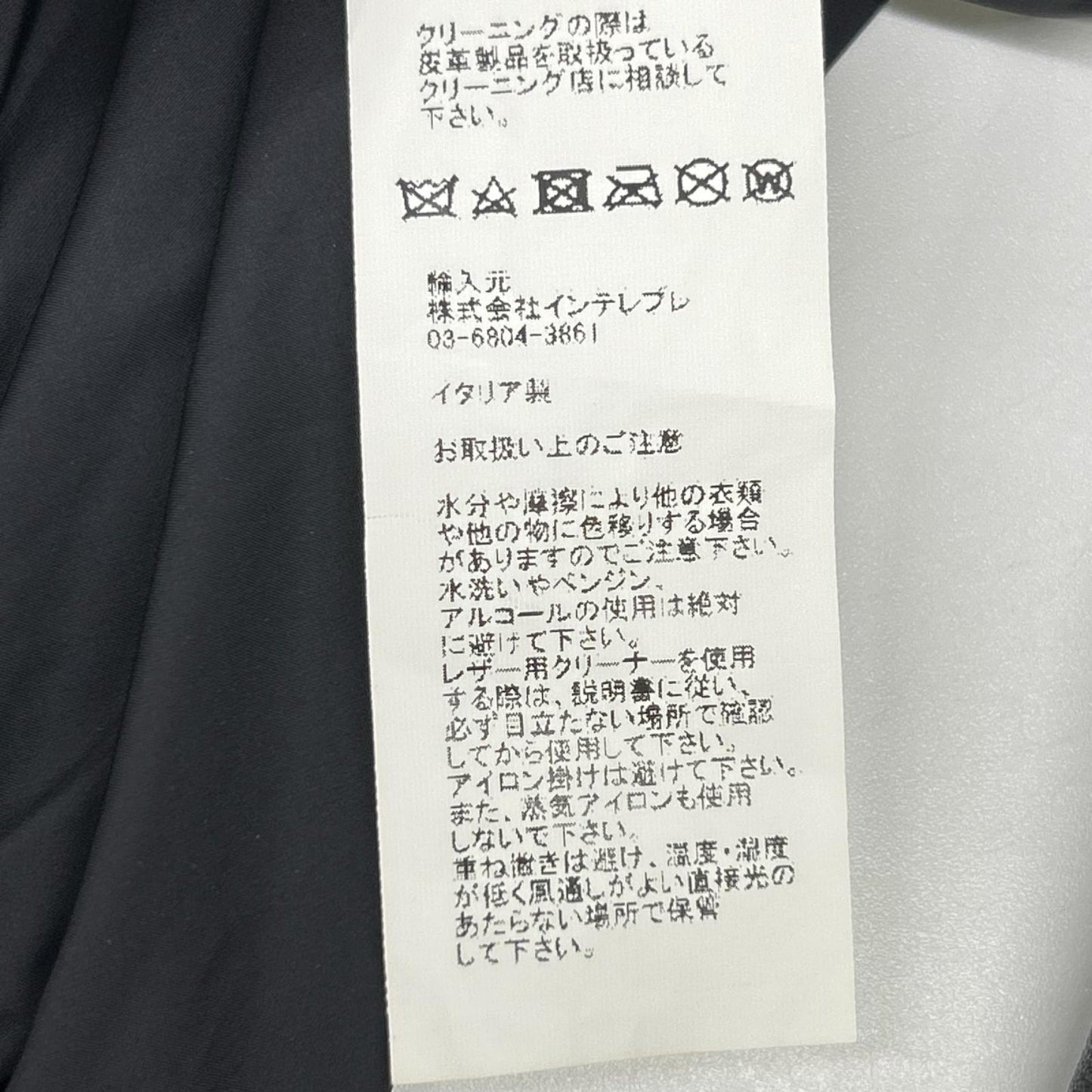 EMMETI エンメティー 菅原靴店別注 ARNO GOLD/アルノゴールド ブラック カジナイロン×ナッパシルクラムスキン スタジアムジャンパー ジャケット