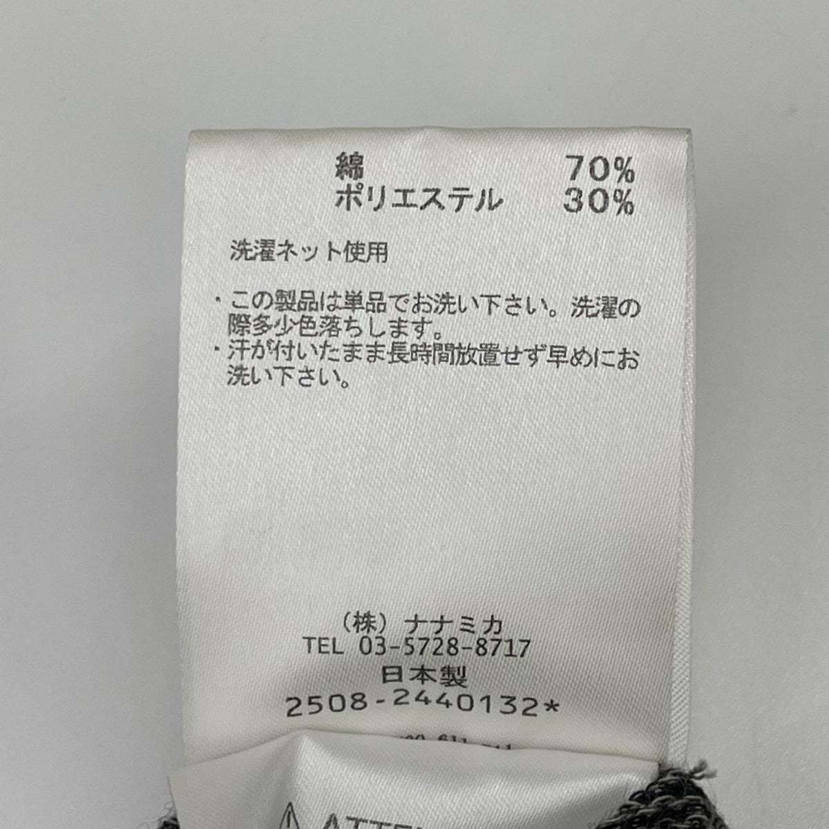 nanamica ナナミカ S25FH069 Micro Stripe Pocket Tee Tシャツ トップス