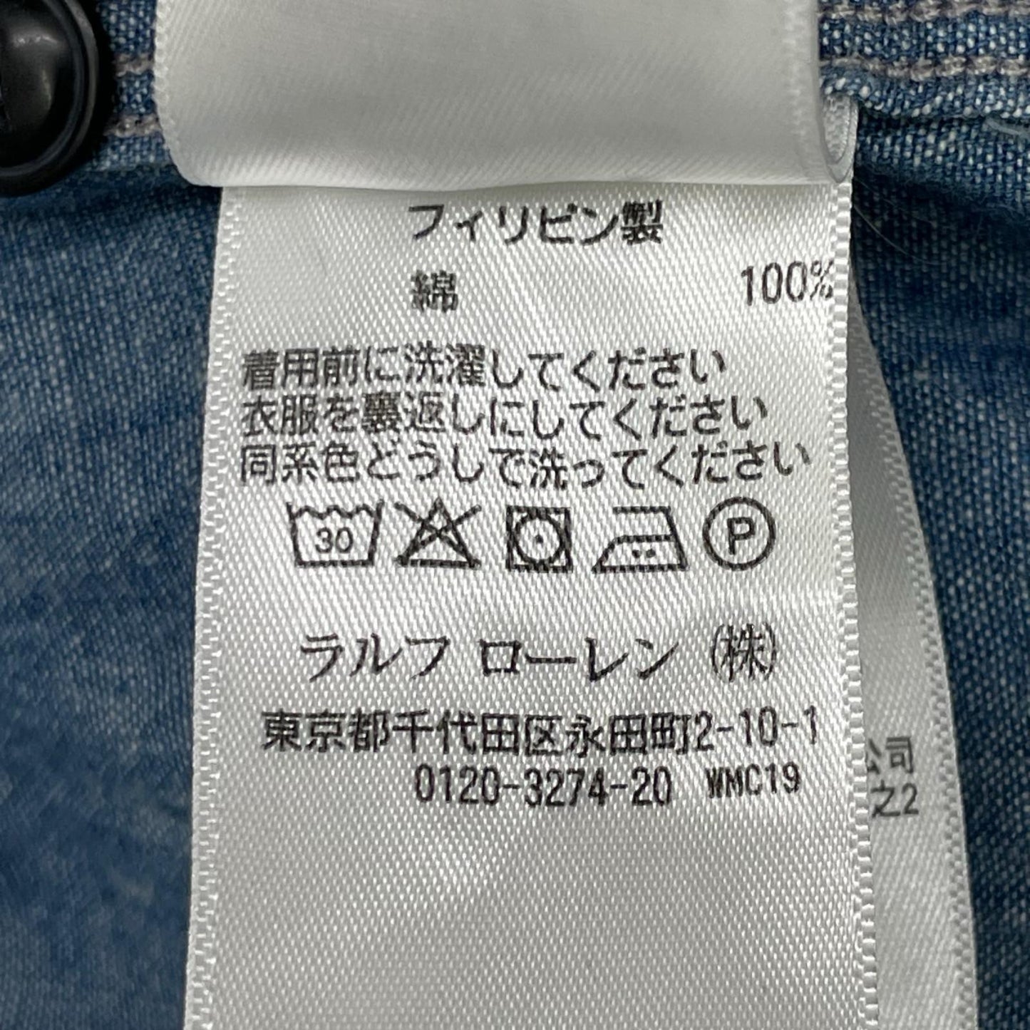 RRL ダブルアールエル インディゴ シャンブレーワークシャツ トップス