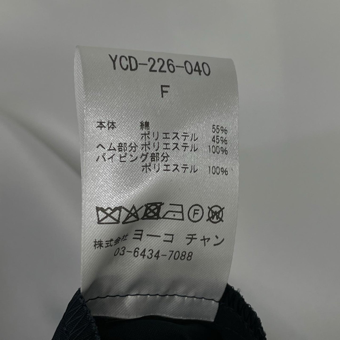 YOKOCHAN ヨーコチャン 26年製 ブラック ボトルネックロングリボンコットンドレス ワンピース