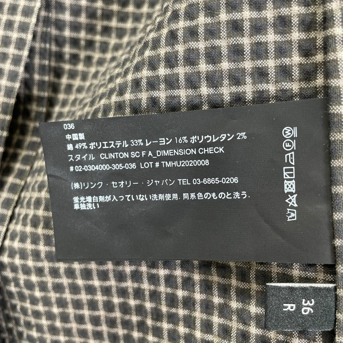 Theory セオリー 02-0304000/02-0306000 ブラウン シアサッカーチェックスーツセットアップ スーツ セットアップ
