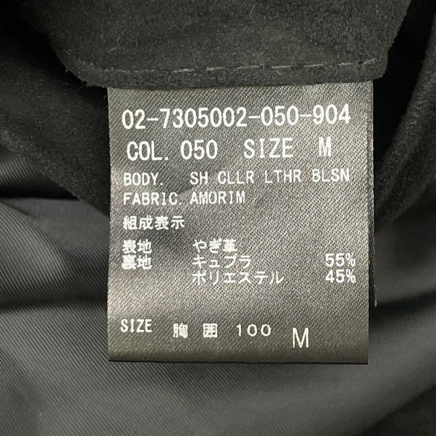 Theory セオリー 02-7305002 ブラック やぎ革 スエードジップアップジャケット ジャケット