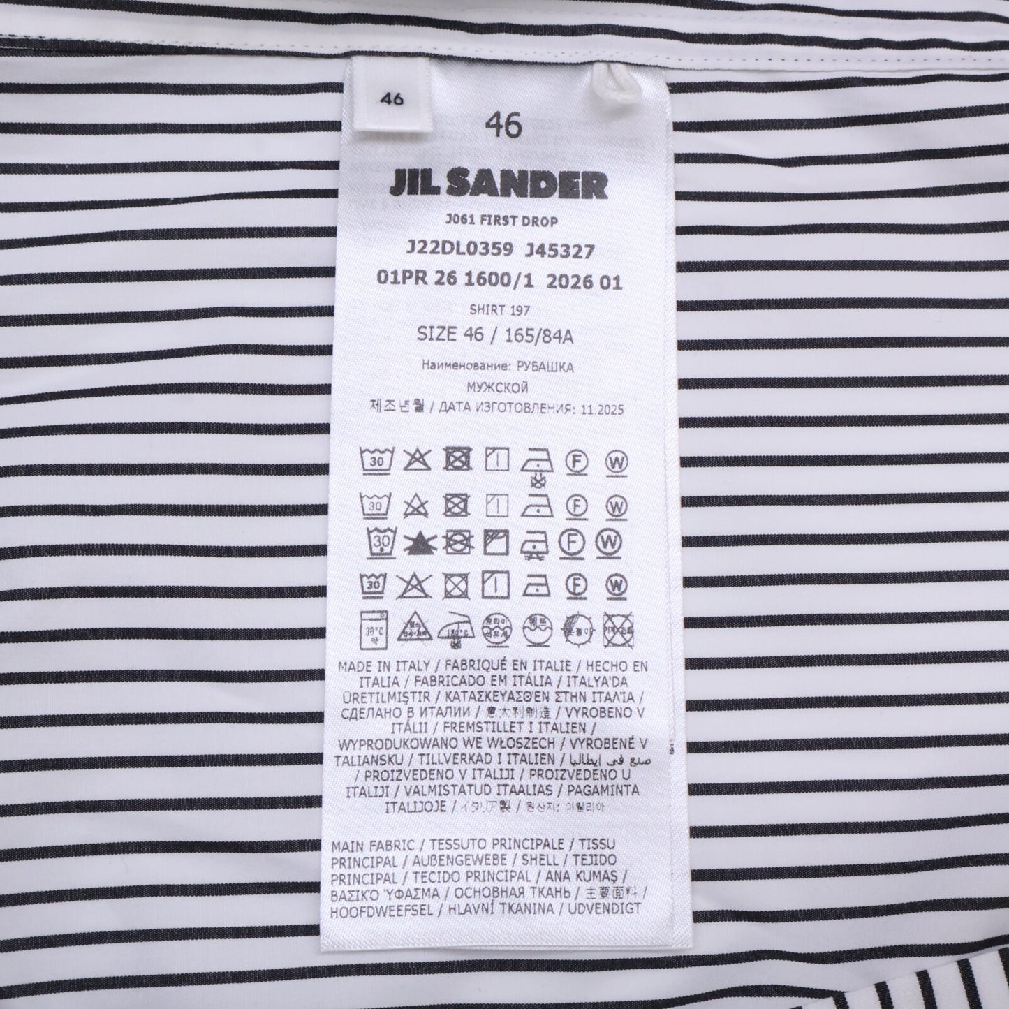 JILSANDER ジルサンダー 【新品同様/国内正規/26年製】J22DL0359 Lightweight Cotton Shirt ストライプ オープンカラー 長袖シャツ トップス