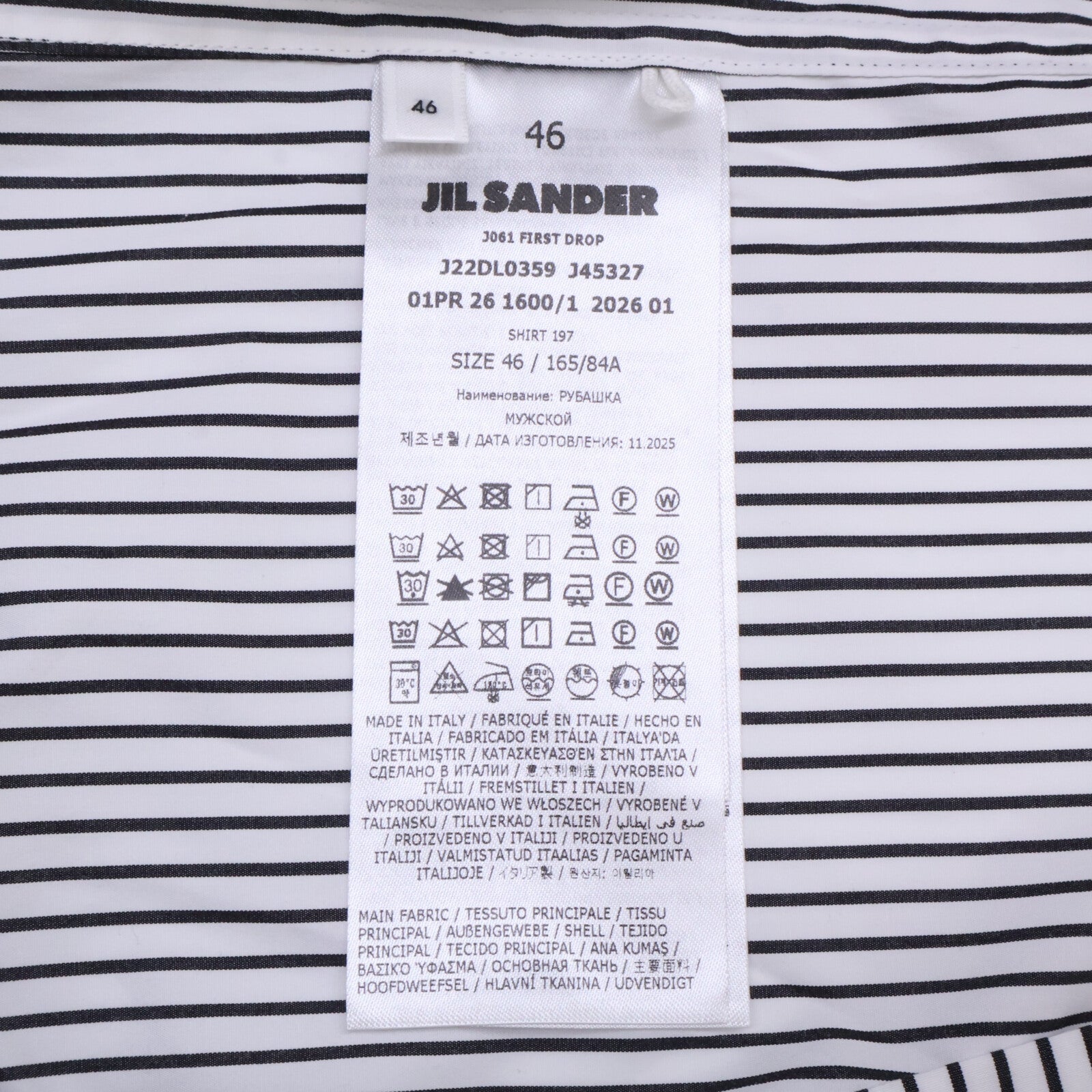 JILSANDER ジルサンダー 【新品同様/国内正規/26年製】J22DL0359 Lightweight Cotton Shirt ストライプ オープンカラー 長袖シャツ トップス