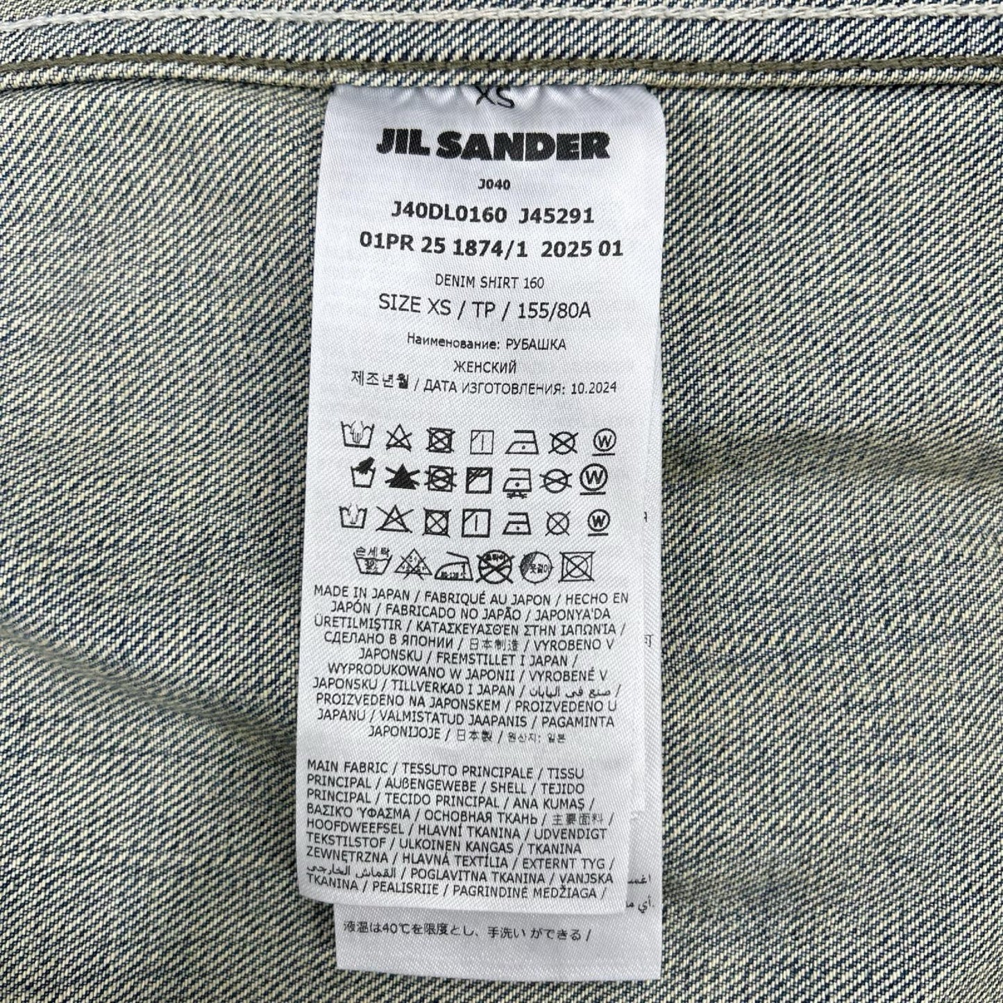 JIL SANDER+ ジルサンダープラス 25年製 J40DL0160 ロゴパッチ デニムオーバーシャツ/ジャケット ジャケット