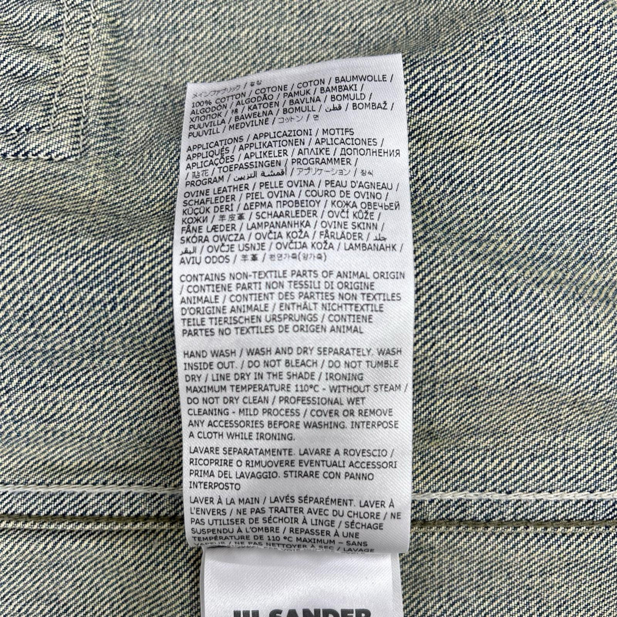 JIL SANDER+ ジルサンダープラス 25年製 J40DL0160 ロゴパッチ デニムオーバーシャツ/ジャケット ジャケット