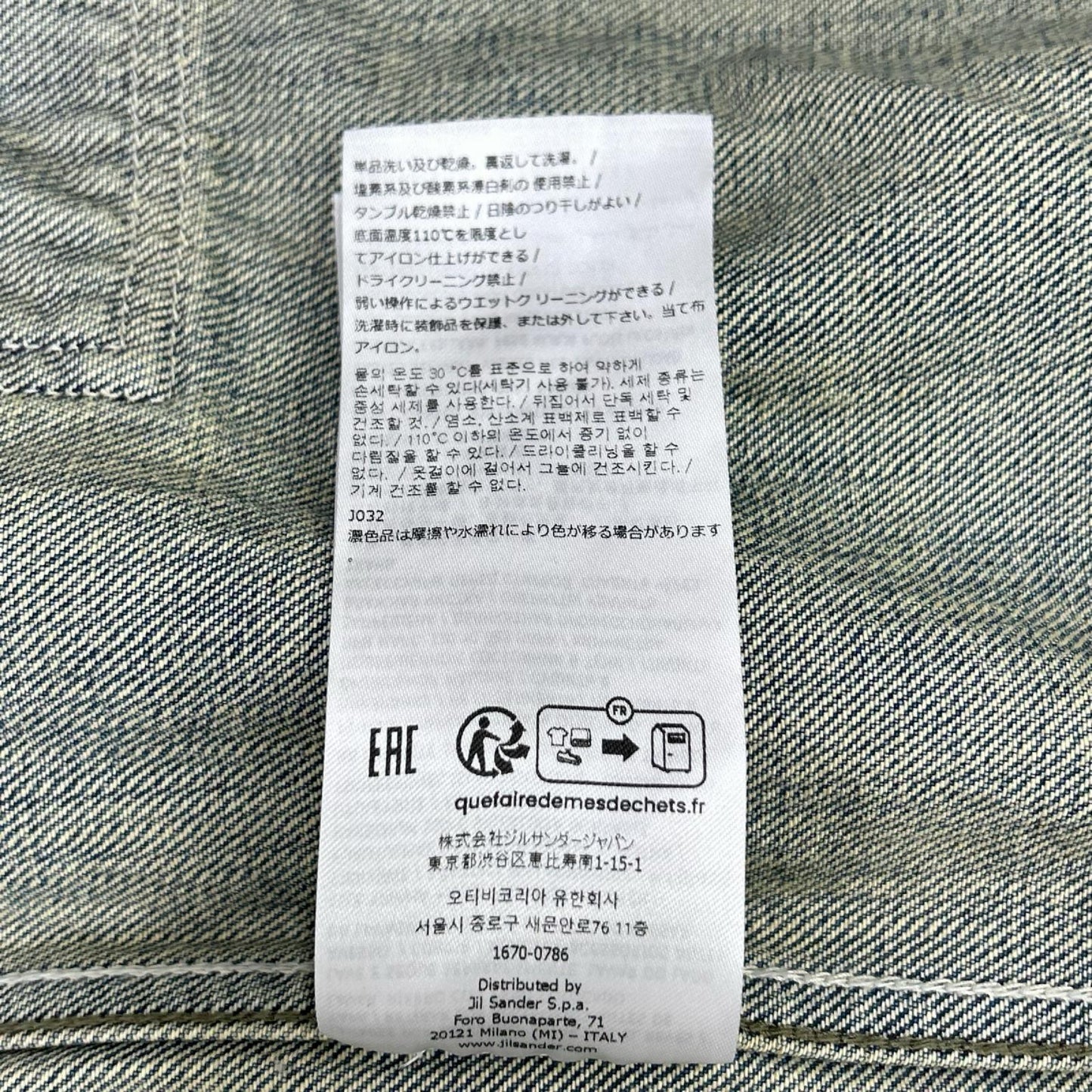JIL SANDER+ ジルサンダープラス 25年製 J40DL0160 ロゴパッチ デニムオーバーシャツ/ジャケット ジャケット