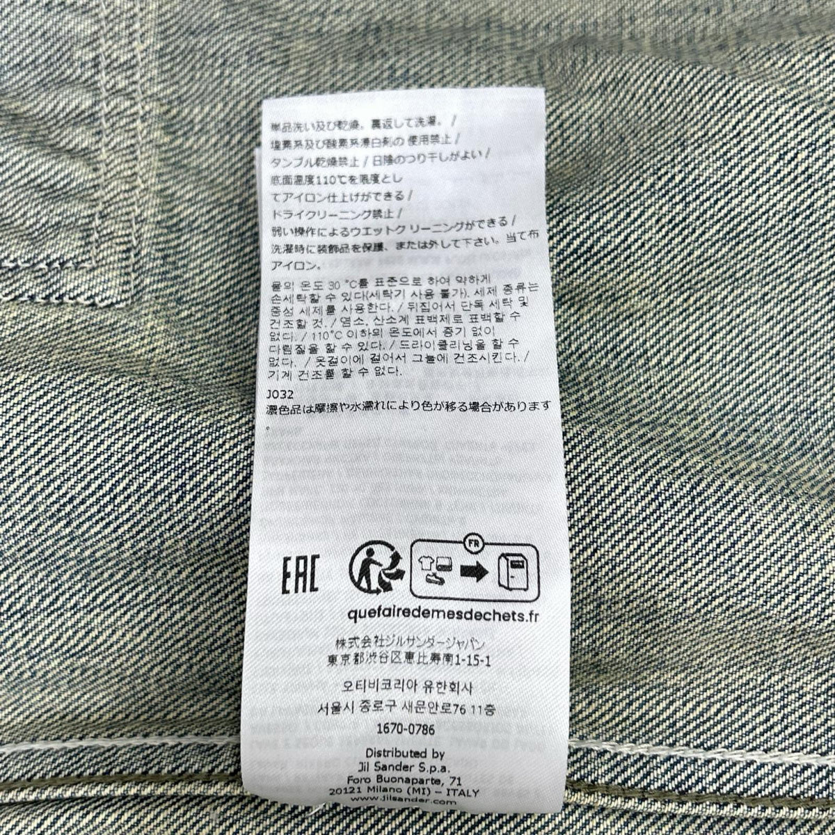 JIL SANDER+ ジルサンダープラス 25年製 J40DL0160 ロゴパッチ デニムオーバーシャツ/ジャケット ジャケット