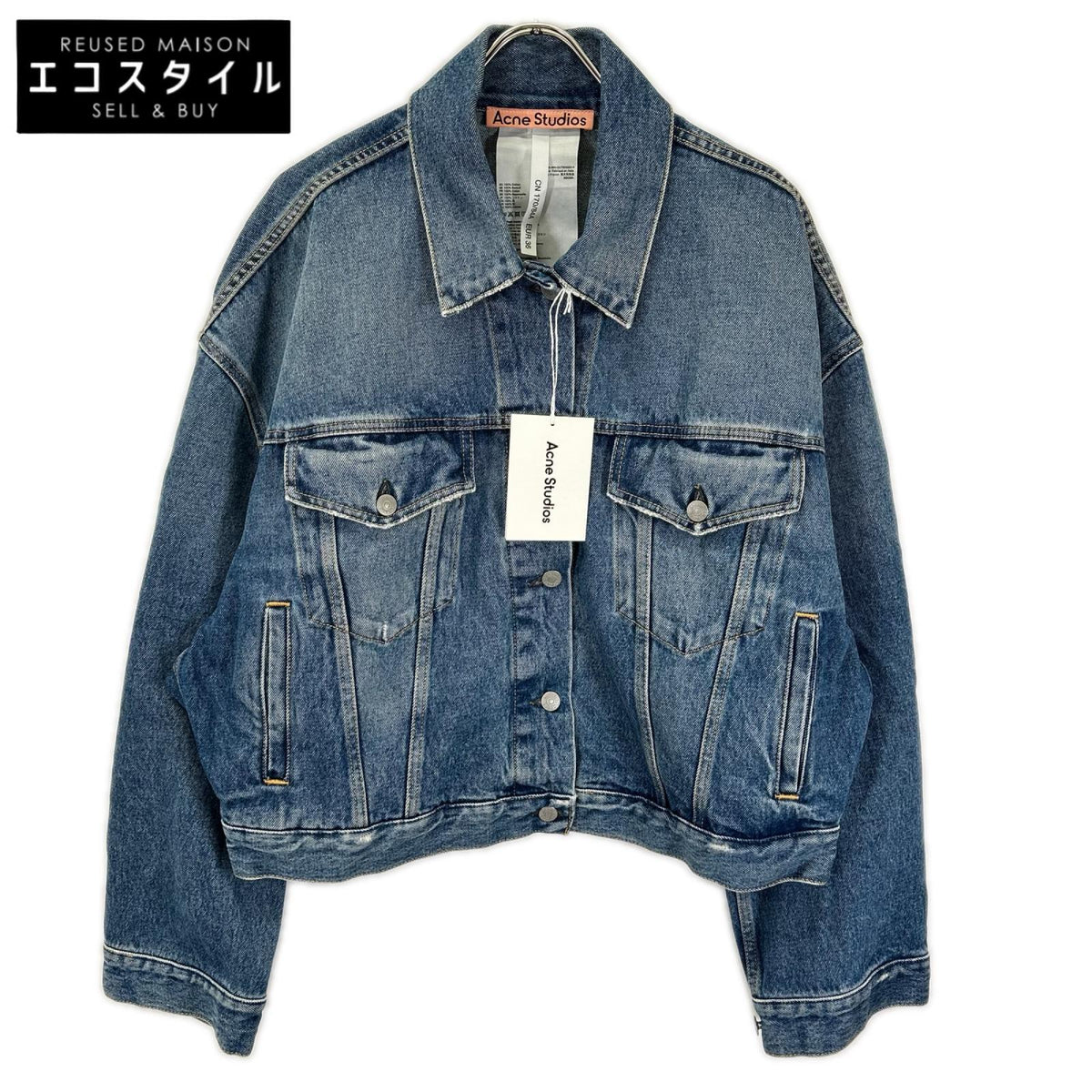 ACNE STUDIOS アクネ ストゥディオズ FN-WN-OUTW000514 リラックスクロップドフィット デニムジャケット ジャケット