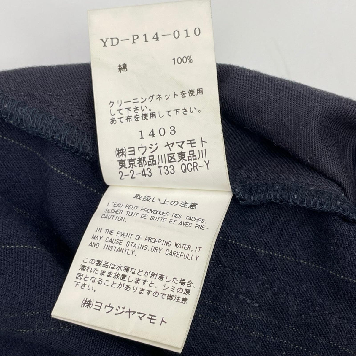 Y's ワイズ 17SS ネイビー ストライプ ダブルボタン ビッグパンツ ボトムス
