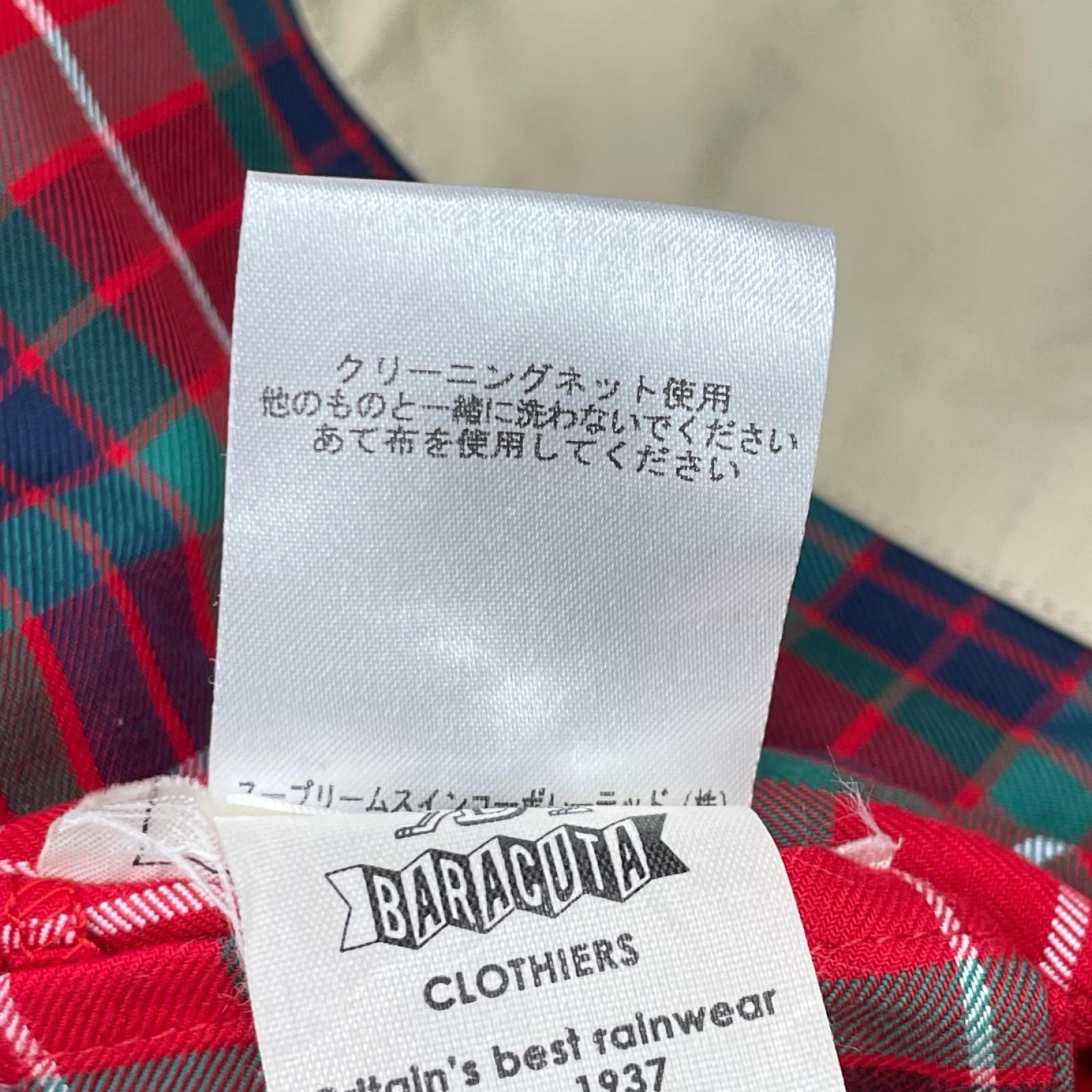 BARACUTA バラクータ 1801002 カーキベージュ 英国製 G9 スウィングトップ ハリントンジャケット ジャケット