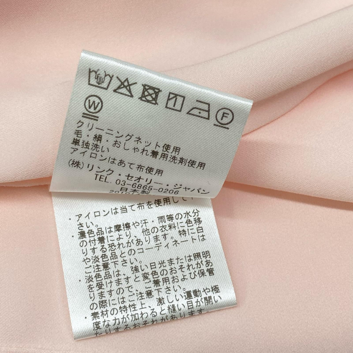 theory luxe セオリーリュクス 25SS ベビーピンク Amia Marvine ドルマンショートスリーブブラウス トップス