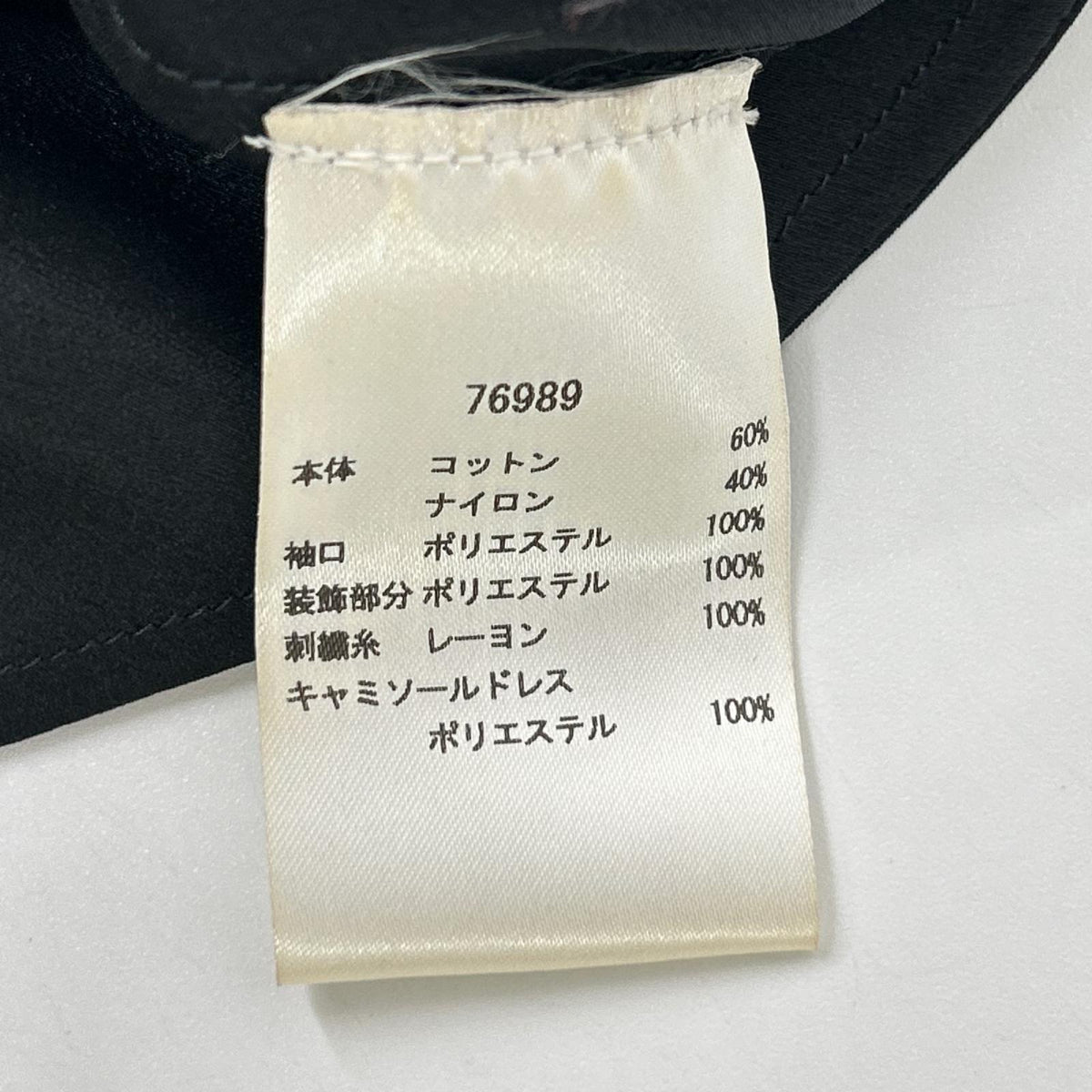Tory Burch トリーバーチ ブラック ボタニカル柄 シアードレス ワンピース