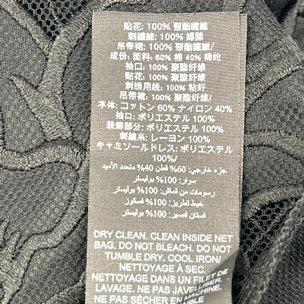 Tory Burch トリーバーチ ブラック ボタニカル柄 シアードレス ワンピース