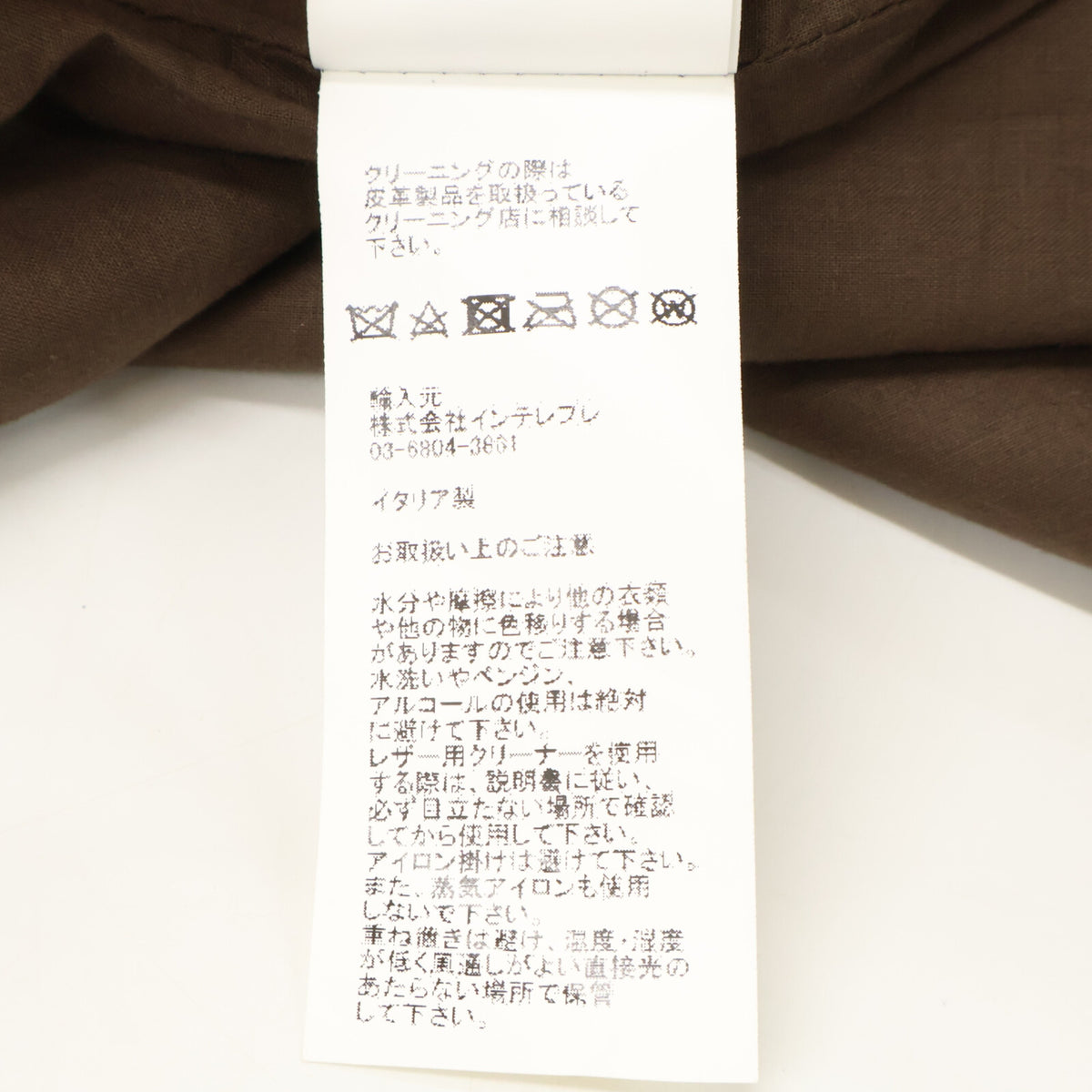 EMMETI エンメティー ダークブラウン ラムスキン JURI ユリ シングルライダースジャケット ジャケット