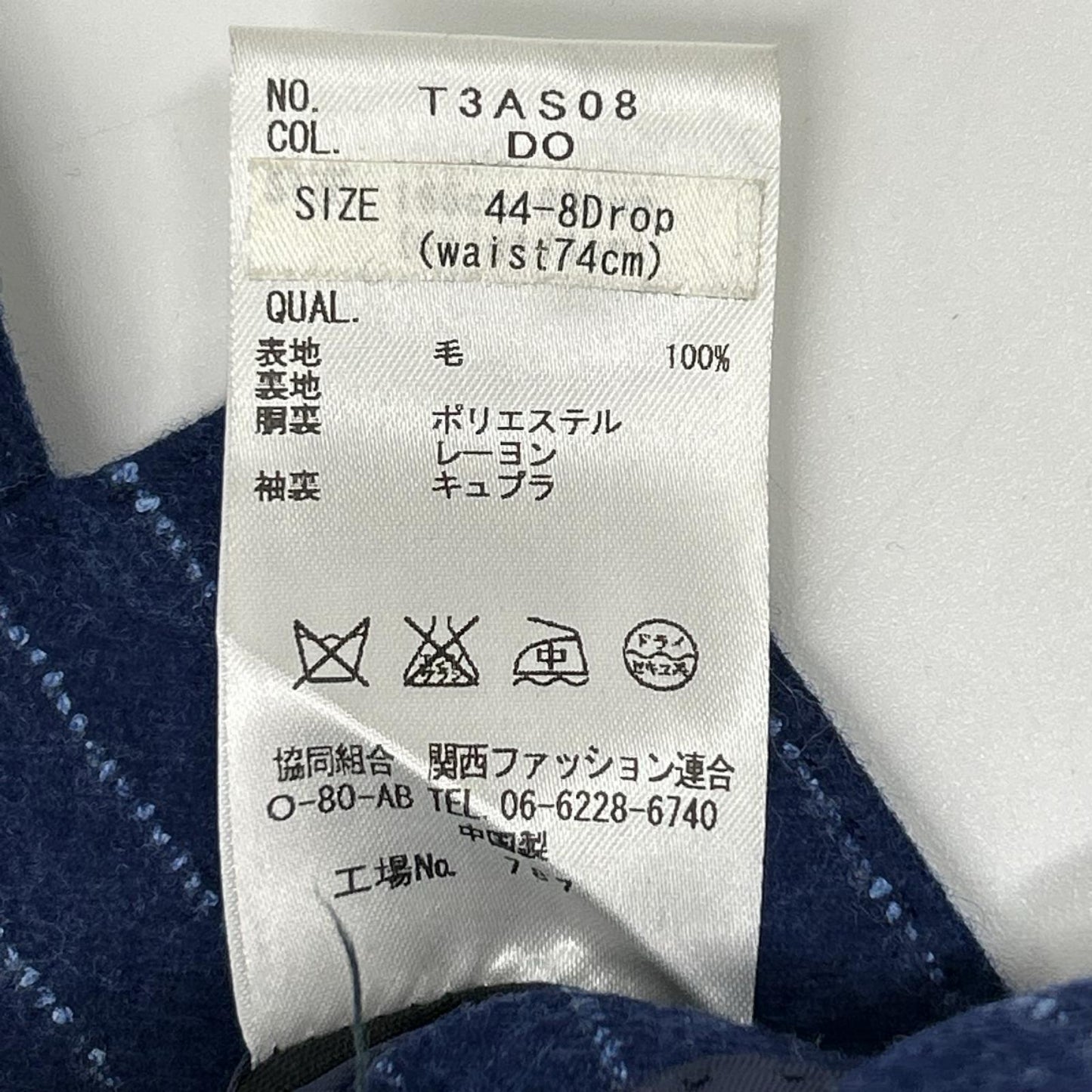 UNIVERSAL LANGUAGE ユニバーサルランゲージ T3AS08 ブルー ウール100 ストライプ2Pスーツセットアップ スーツ セットアップ