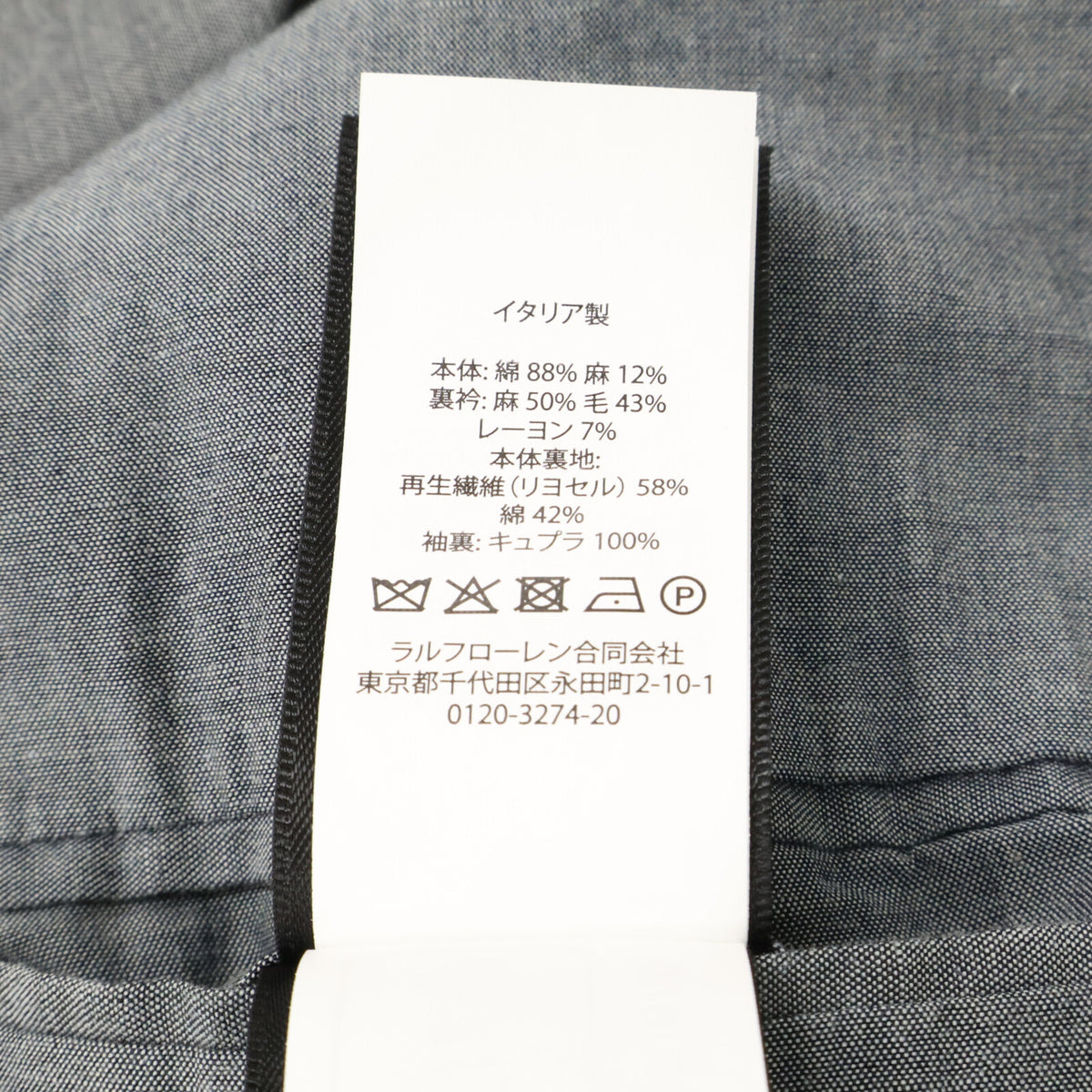 RRL RRL 782959825001 Made in Italy Indigo Cotton × Linen Center-vented Striped 3-button Tailored Jacket Jacket