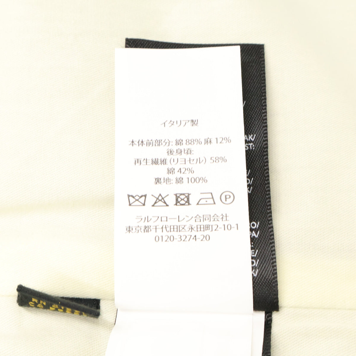 RRL ダブルアールエル 782959826001 イタリア製 インディゴ コットン×リネン ストライプ ジレ/ベスト ベスト