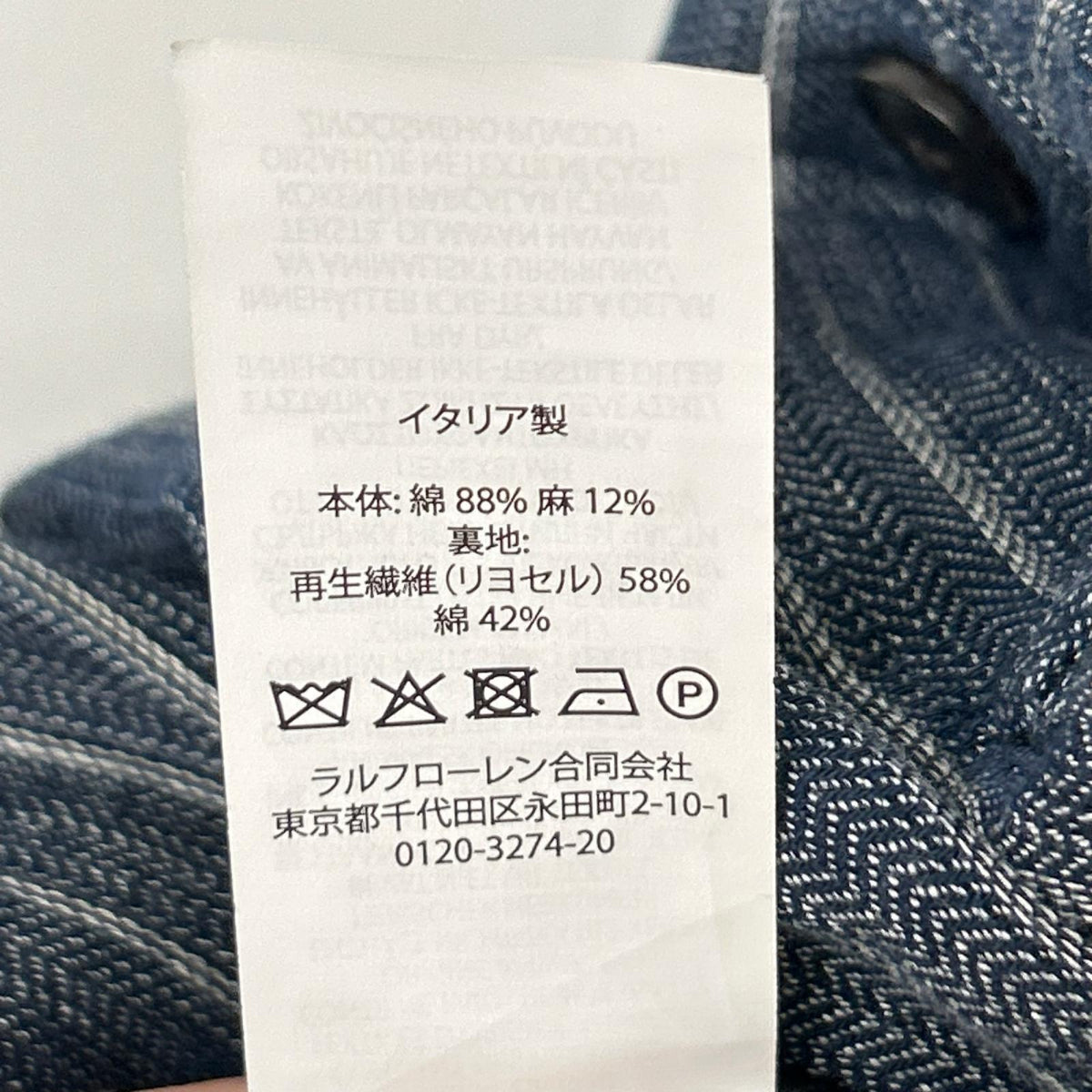 RRL ダブルアールエル 782959827001 イタリア製 インディゴ コットン×リネン シンチバック センタープレス ストライプ テーパードスラックス ボトムス
