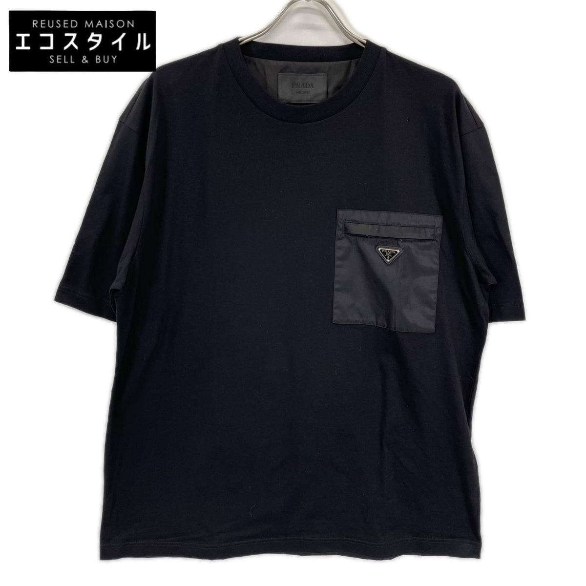 PRADA プラダ 26SS UJN661 SWMO ブラック トライアングルプレート ボックスシルエット Re-Nylon xジャージー Tシャツ トップス