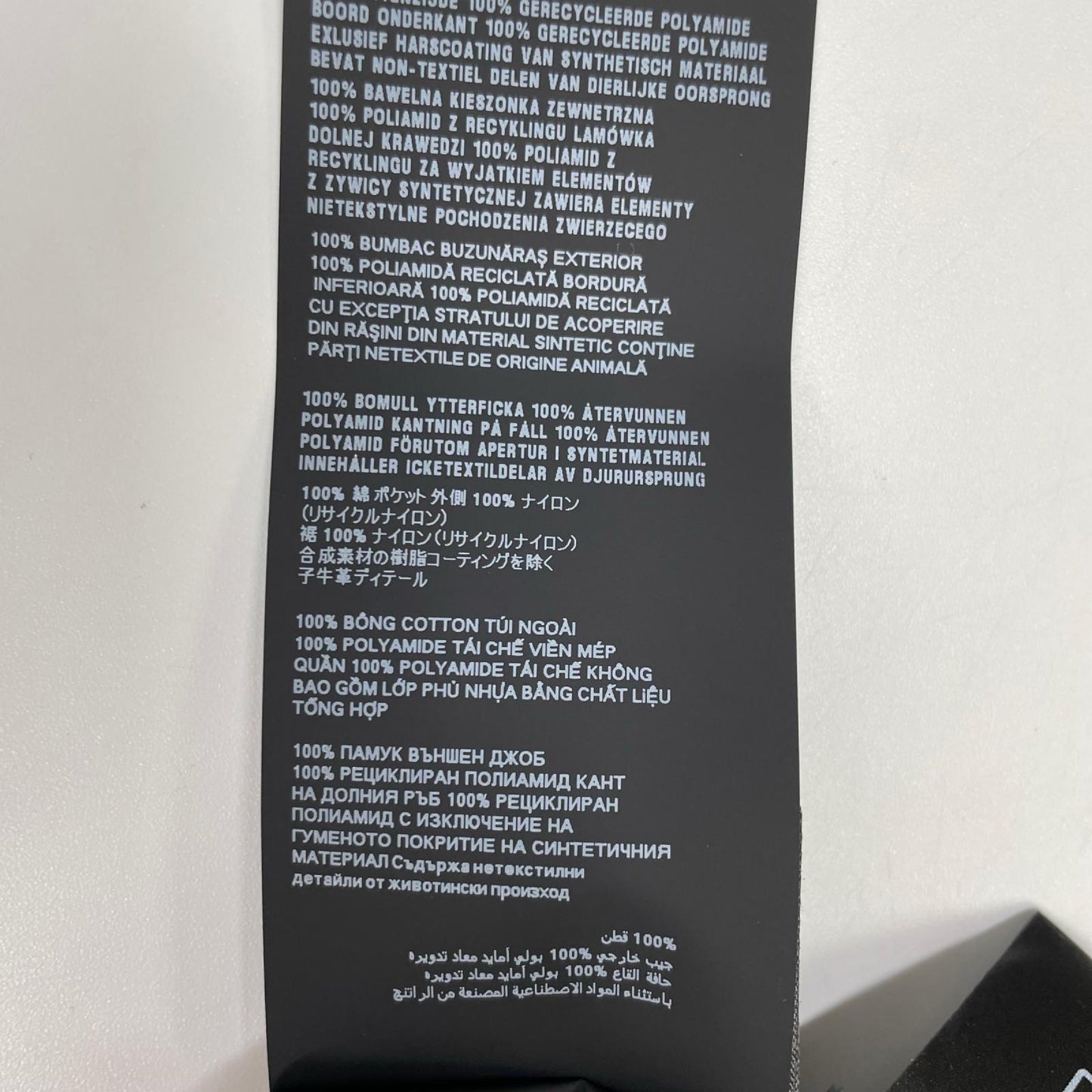 PRADA プラダ 26SS UJN661 SWMO ブラック トライアングルプレート ボックスシルエット Re-Nylon xジャージー Tシャツ トップス
