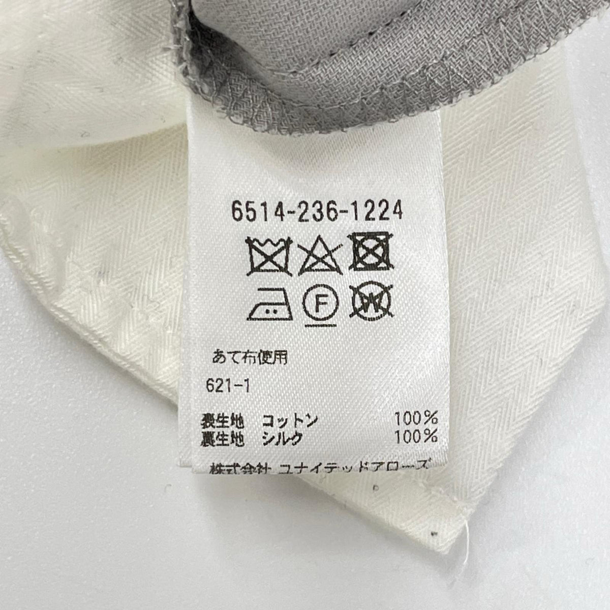 DRAWER ドゥロワー 6514-236-1224 グレー コットン×シルクライニング センタープレス ストレートアンクルパンツ ボトムス