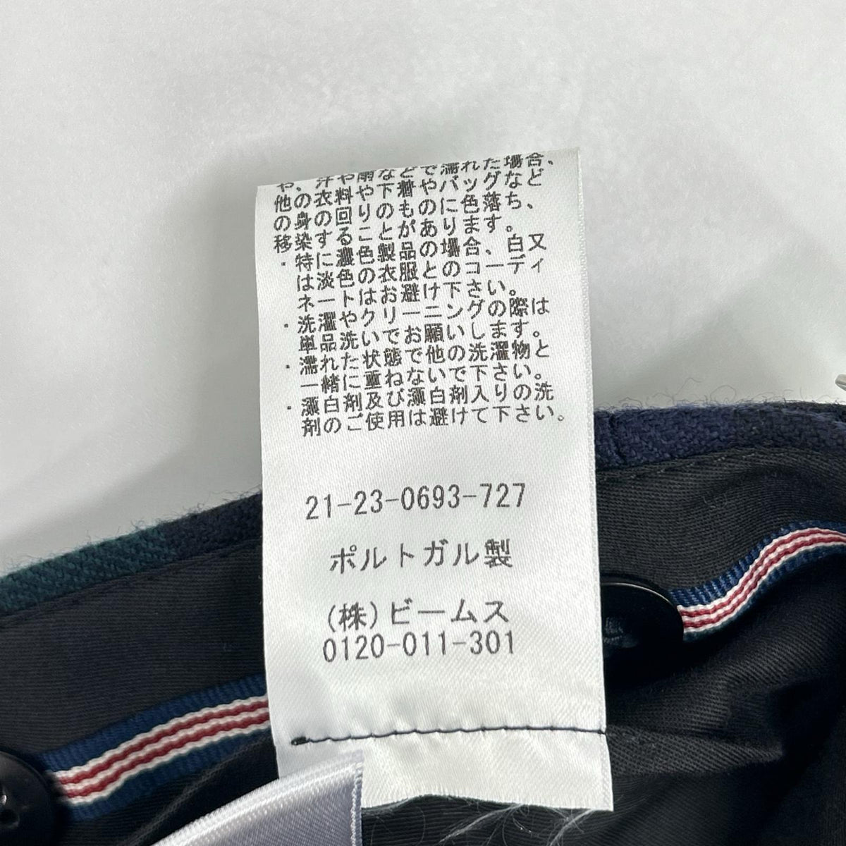 BERNARD ZINS ベルナールザンス 【BEAMS F 別注】21-23-0693-727 ブラックウォッチ BERNARD ZINS スラックスパンツ ボトムス