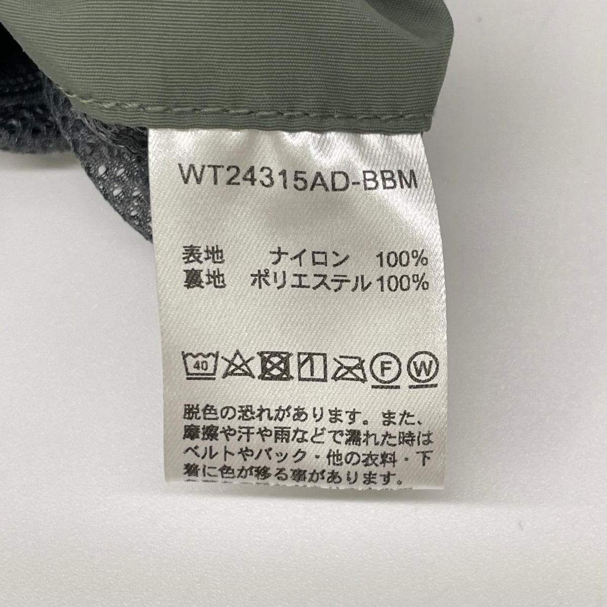 WILD THINGS ワイルドシングス WT24315AD-BBM カーキ Massif Jacket マシフジャケット トップス