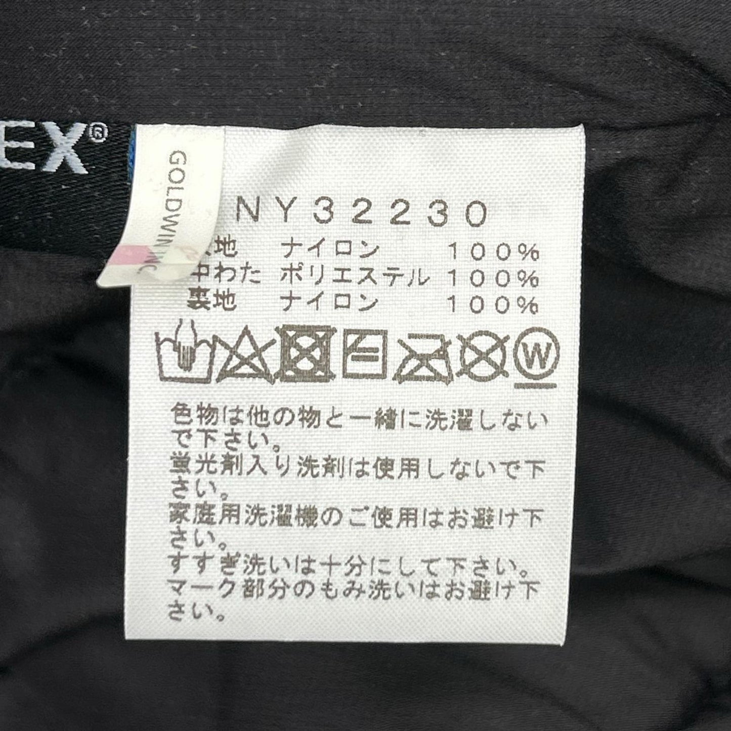 THE NORTH FACE ノースフェイス NY32230 ブラック Meadow Warm Vest メドウウォームベスト ベスト
