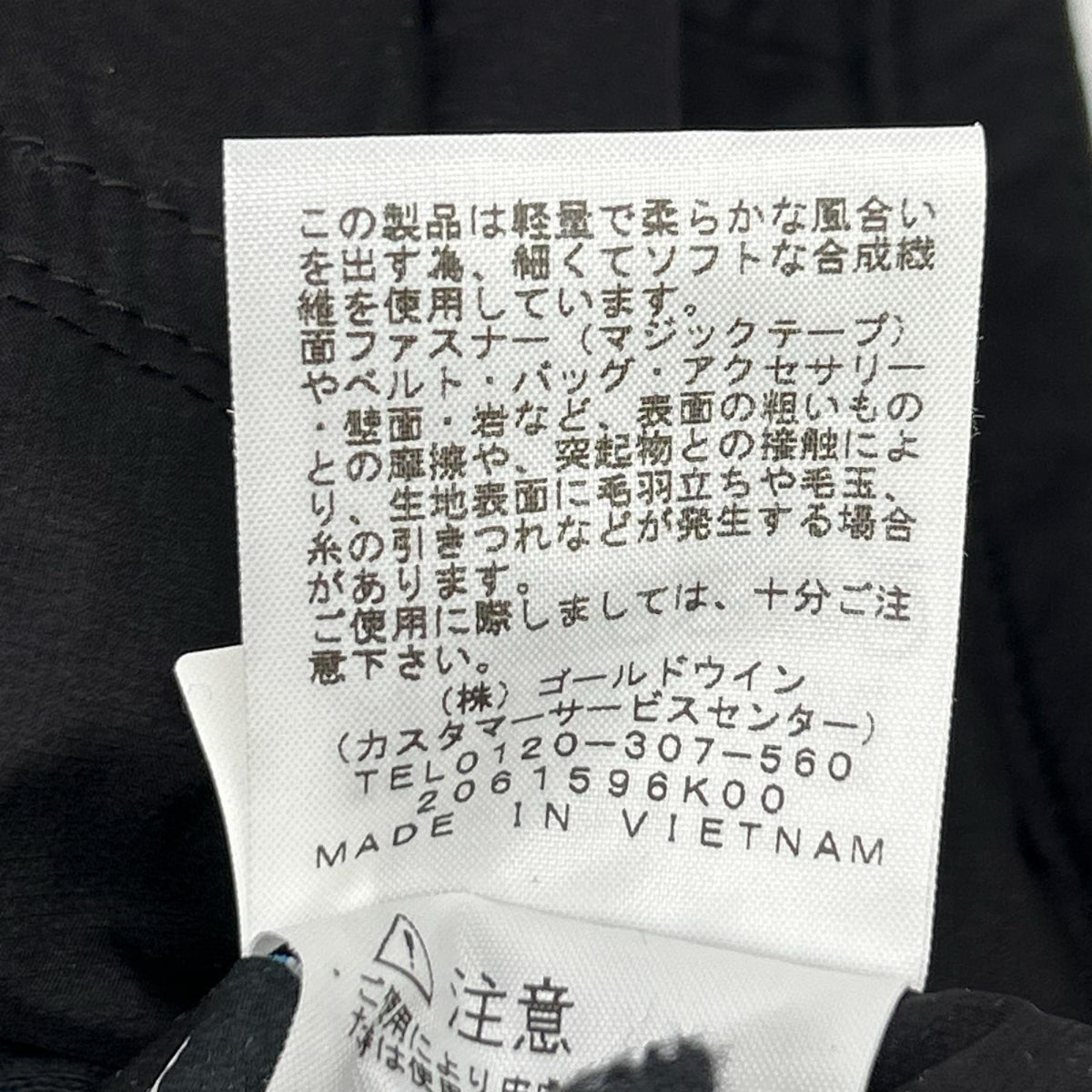 THE NORTH FACE ノースフェイス NY32230 ブラック Meadow Warm Vest メドウウォームベスト ベスト