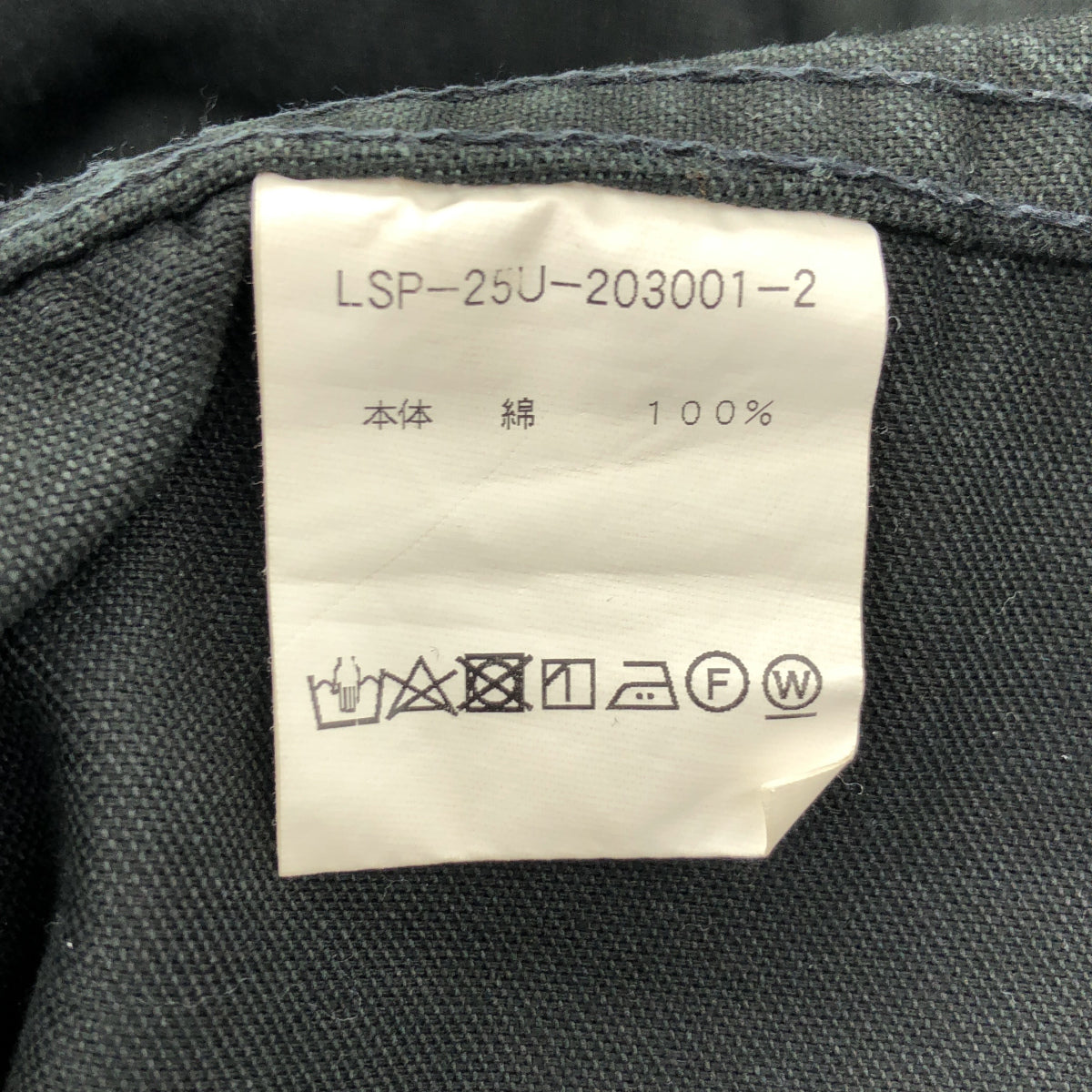 Le Sans Pareil ル サン パレイユ LSP-25U-203001 ブラック Cotton Twill Traditional Coverall コットンツイル トラディショナル カバーオール トップス