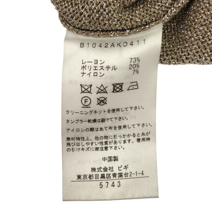 1er Arrondissement プルミエ アロンディスモン ゴールド ラメシャギーニットカーディガン トップス
