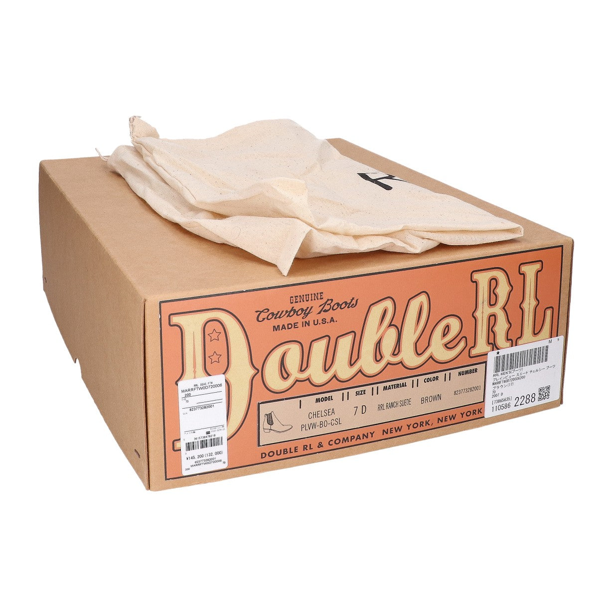 RRL ダブルアールエル MARRFTW0D720006 Plainview/プレインビュー ブラウン ラフアウトスエード プレーントゥ チェルシーブーツ シューズ