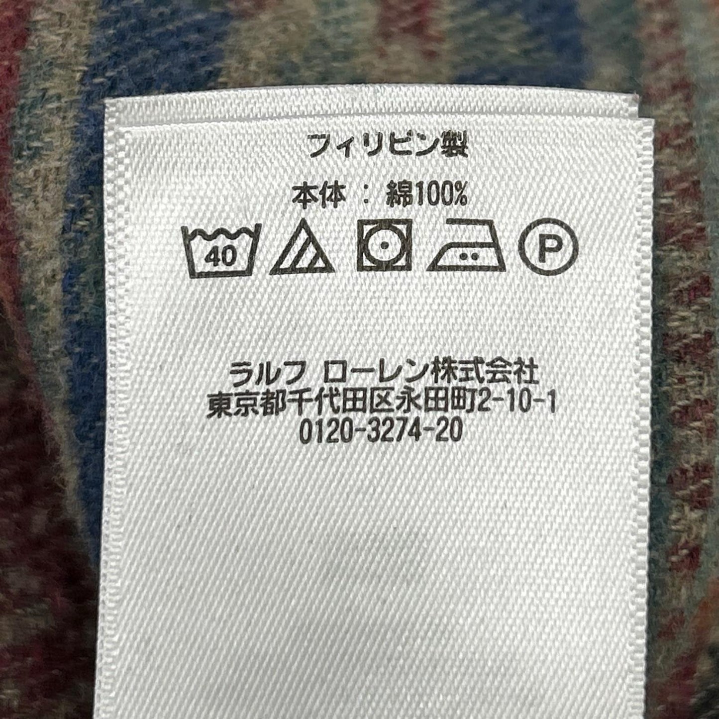 RRL ダブルアールエル 782799941001 ベージュ×ブルー フェアアイル コットンジャガード オーバサイズシャツ トップス