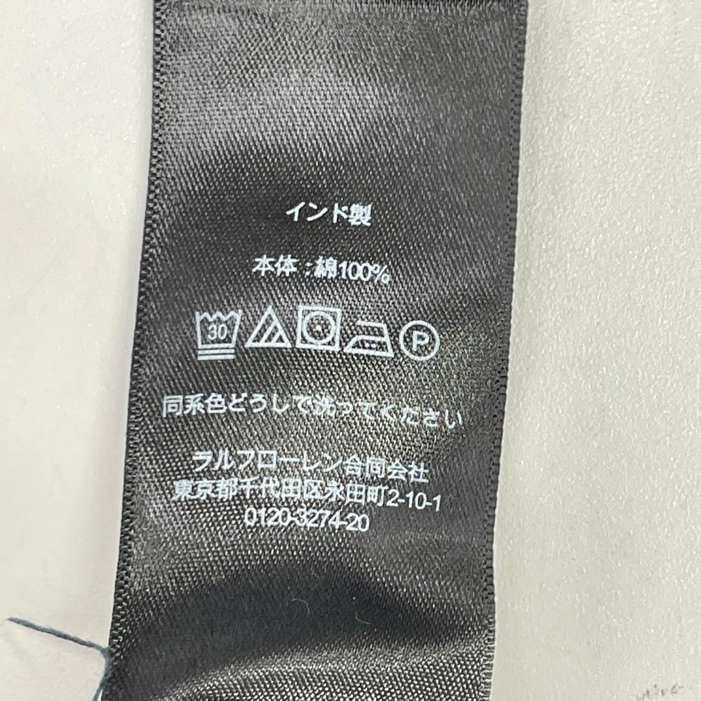 RRL ダブルアールエル 782911360001 ベージュ×オレンジ コットン チェック柄 プラッドジャガードワークシャツ トップス