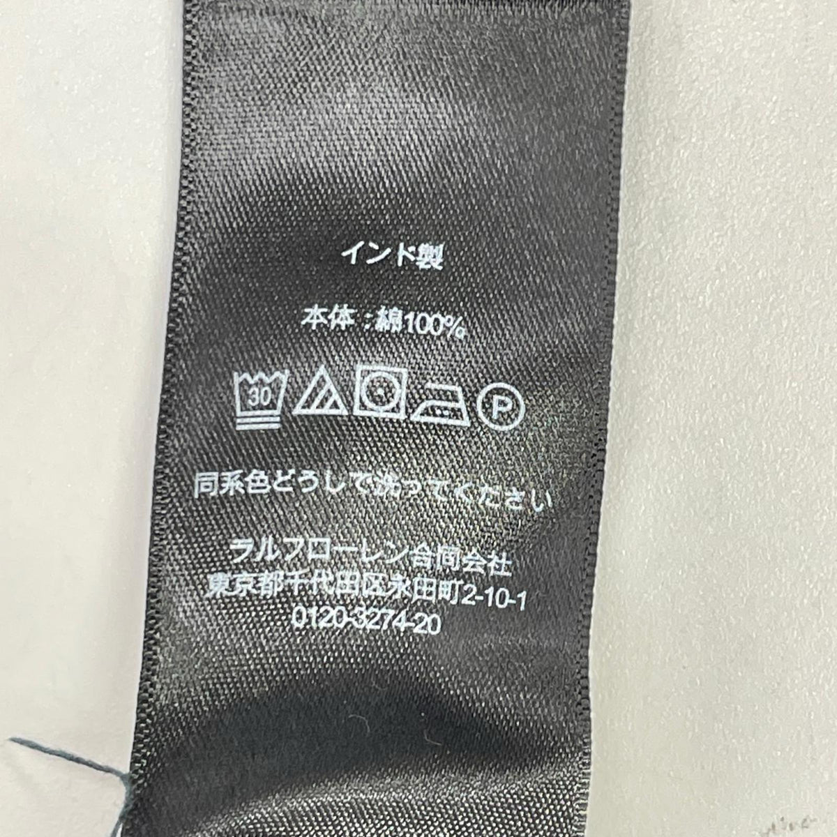 RRL ダブルアールエル 782911360001 ベージュ×オレンジ コットン チェック柄 プラッドジャガードワークシャツ トップス