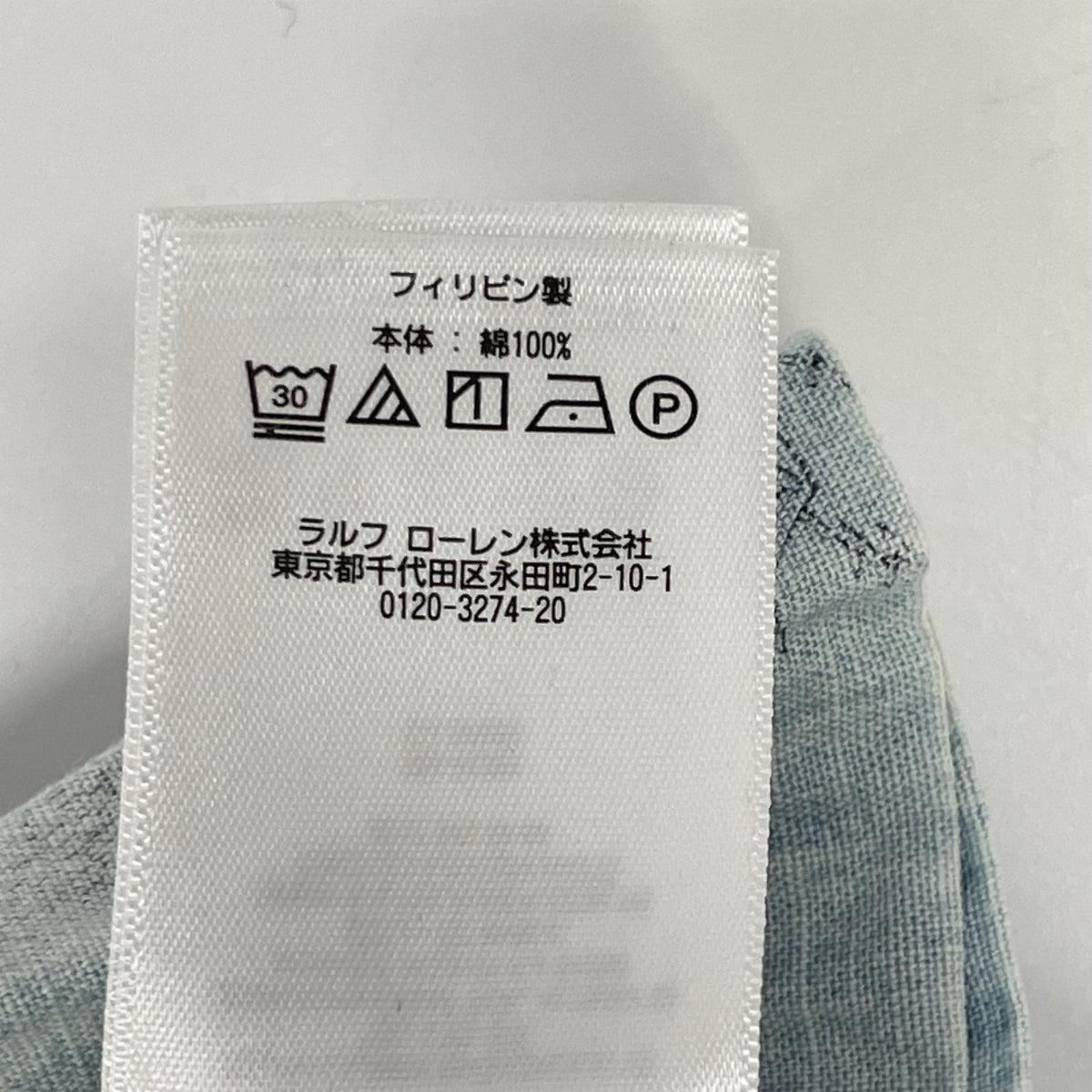 RRL ダブルアールエル 782830429001 ライトブルー コットン ユーズド加工 スター&イーグル ショートスリーブシャンブレーシャツ トップス