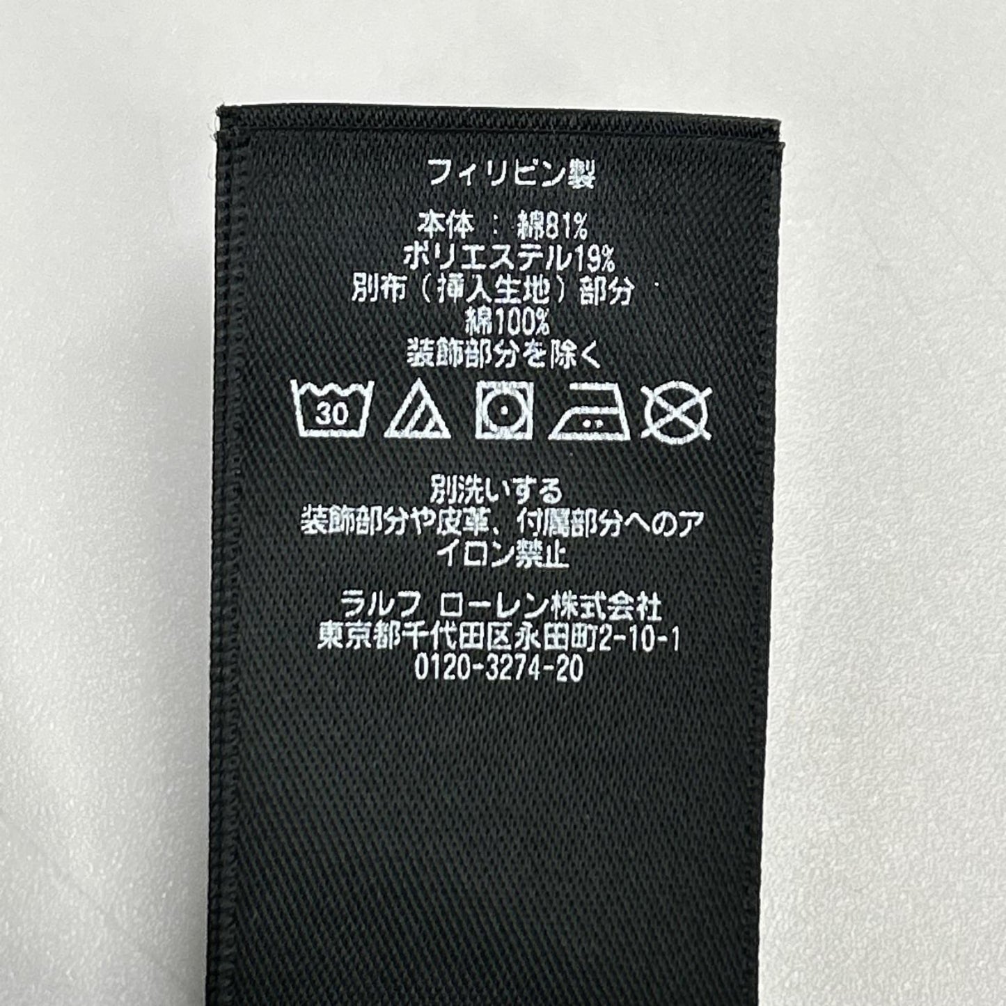 RRL ダブルアールエル 782857099001 ネイビー コットン ユーズド加工 両Vガゼット イーグルクレスト グラフィックフーディ トップス
