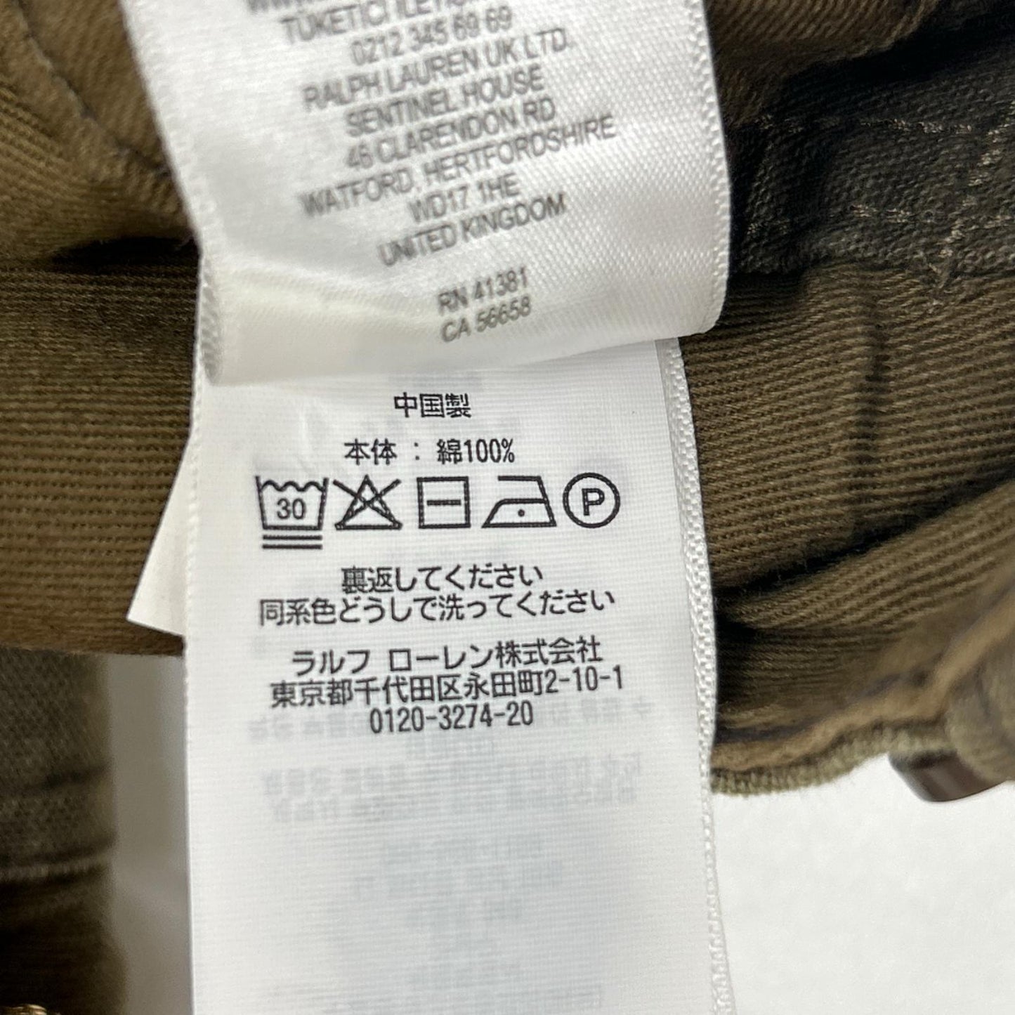 RRL ダブルアールエル 782872046001 オリーブ ピースダイキャンバス 染め加工 ドローストリング カーゴパンツ ボトムス
