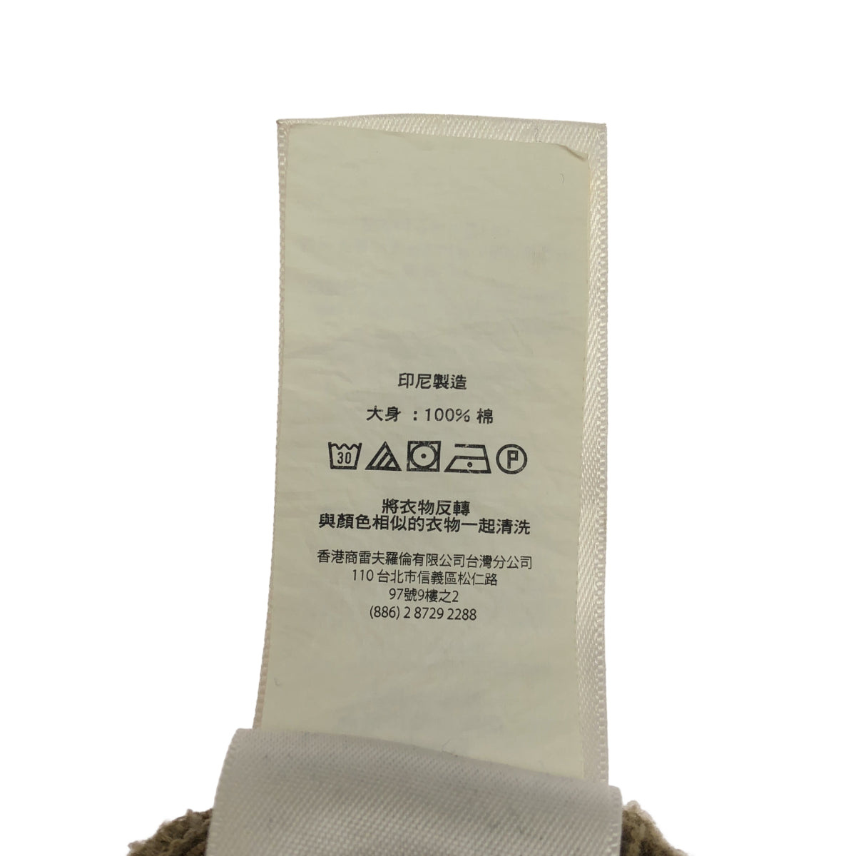 POLObyRalphLauren ポロラルフローレン 710879956001 ベージュ コットン リラックスフィット プリーツ バギーチノカーゴパンツ ボトムス