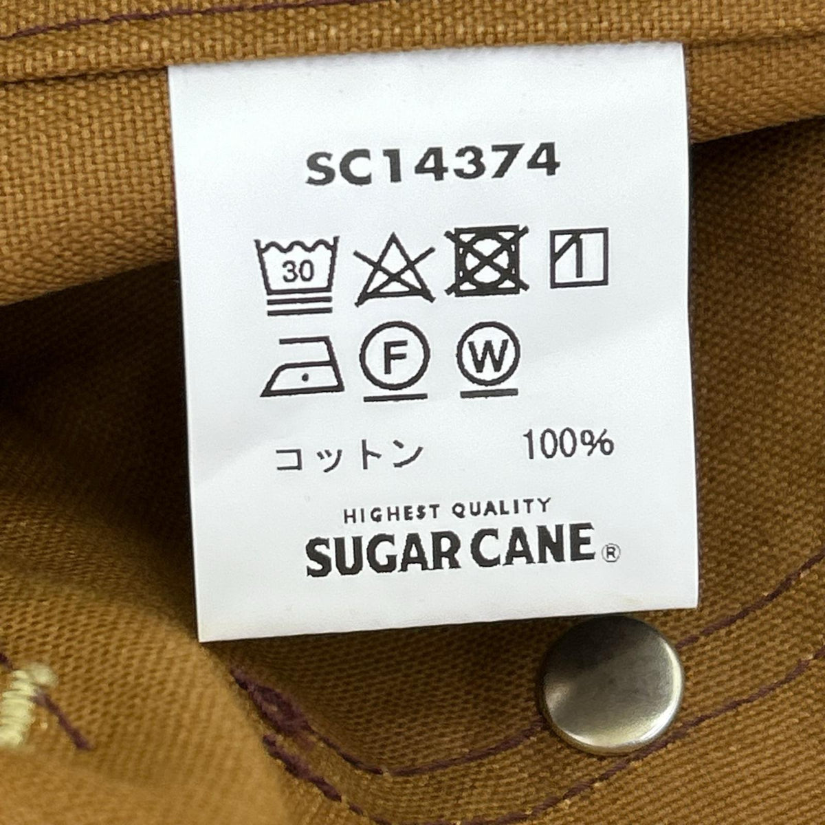 SUGAR CANE シュガーケーン SC14374 13oz BROWN DUCK WORK COAT/ブラウンダックワークコート ジャケット