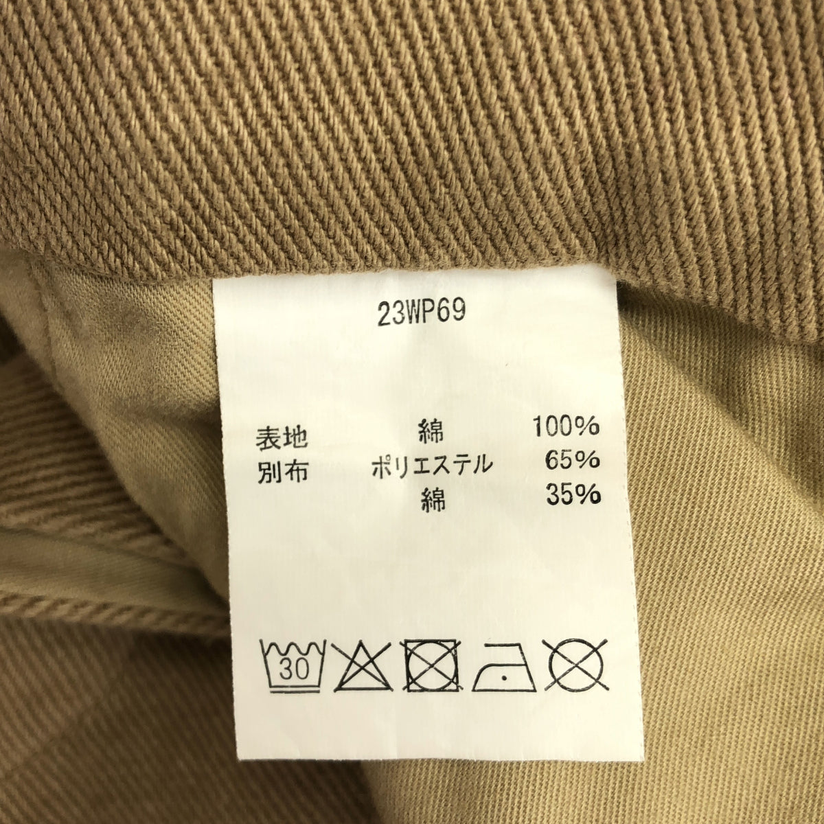WAIPER ワイパー 23WP69 M-52 フランス軍 1950-60年代 ベージュ ヴィンテージ ツータック チノトラウザー ボトムス