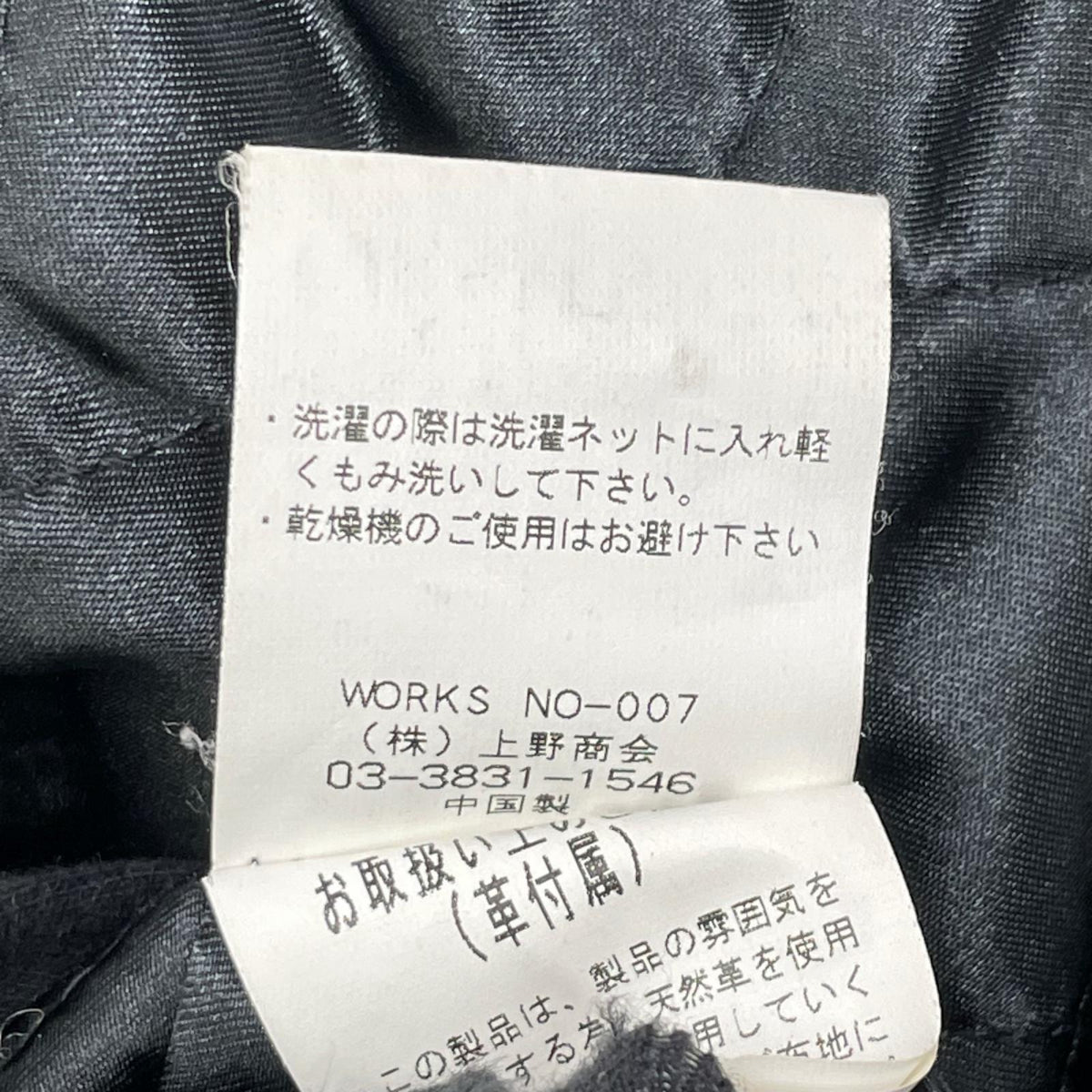 schott ショット 3122024 グレー ウール キルトライニング ワンスター ジップアップジャケット ジャケット