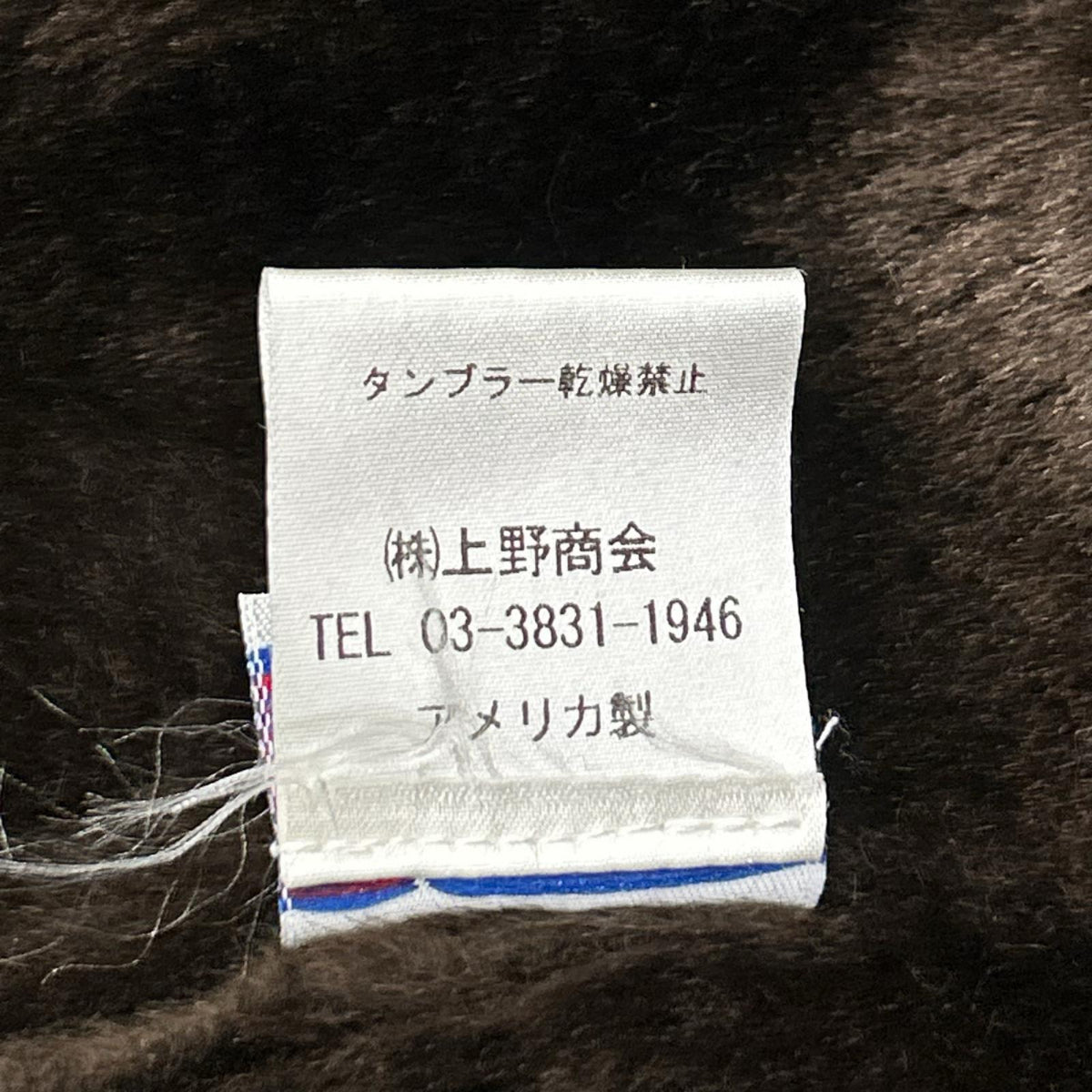 schott ショット ×NISUS HOTEL 7010 174US ネイビー×ダークブラウン オイルドカウハイド ボアカラー G-1 ボンバージャケット ジャケット