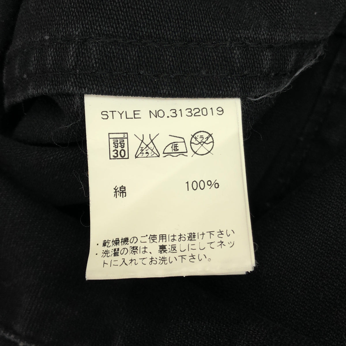 schott ショット 3132019 ブラック コットン ダブルライダースベスト トップス
