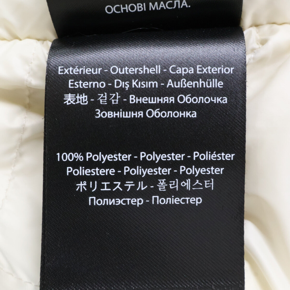 Mackage マッカージュ 11542256 EDANA-TD オーバーサイズ フード付 ボアダウンジャケット ジャケット