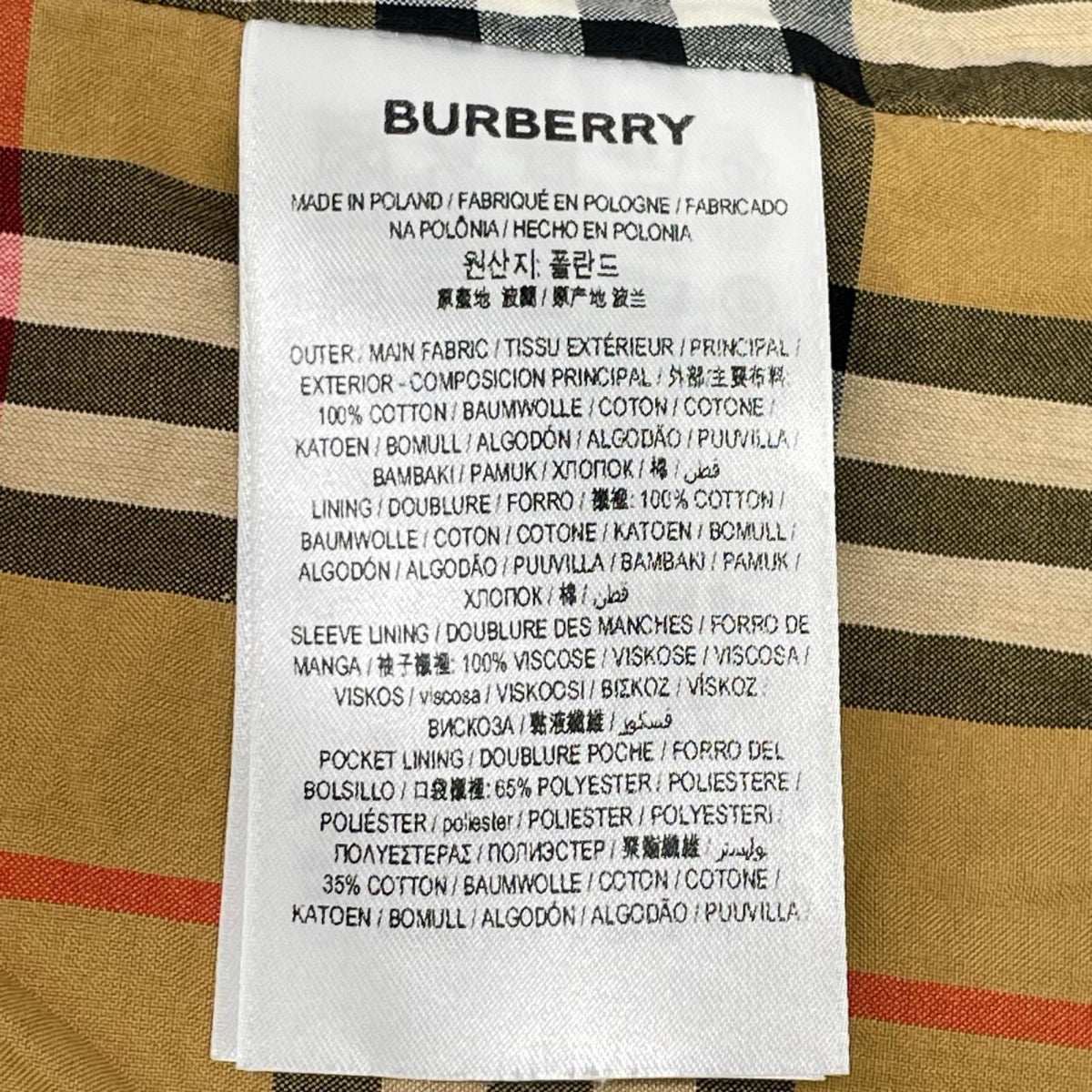 BURBERRY バーバリー 8016222 ベージュ コットンギャバジン ノヴァチェックライニング ホースフェリープリントステンカラーコート コート