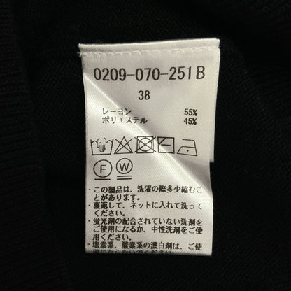 DOUBLE STANDARD CLOTHING ダブルスタンダードクロージング 0209-070-251 25年製 ブラック SNOWY ロゴ入りセーター トップス